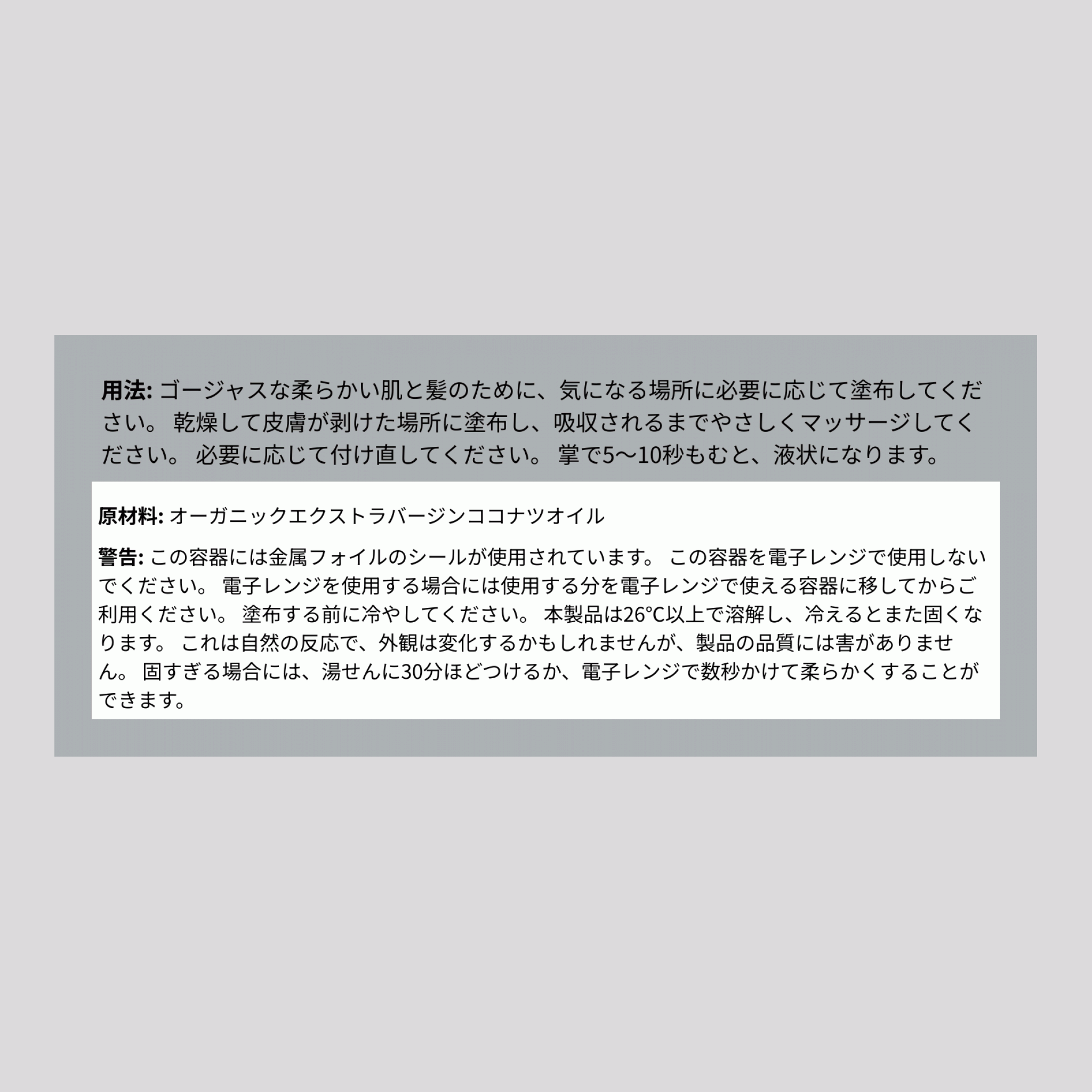 スキン & ヘア用ココナッツ オイル 100% 天然 7 fl oz 207 mL ビン    