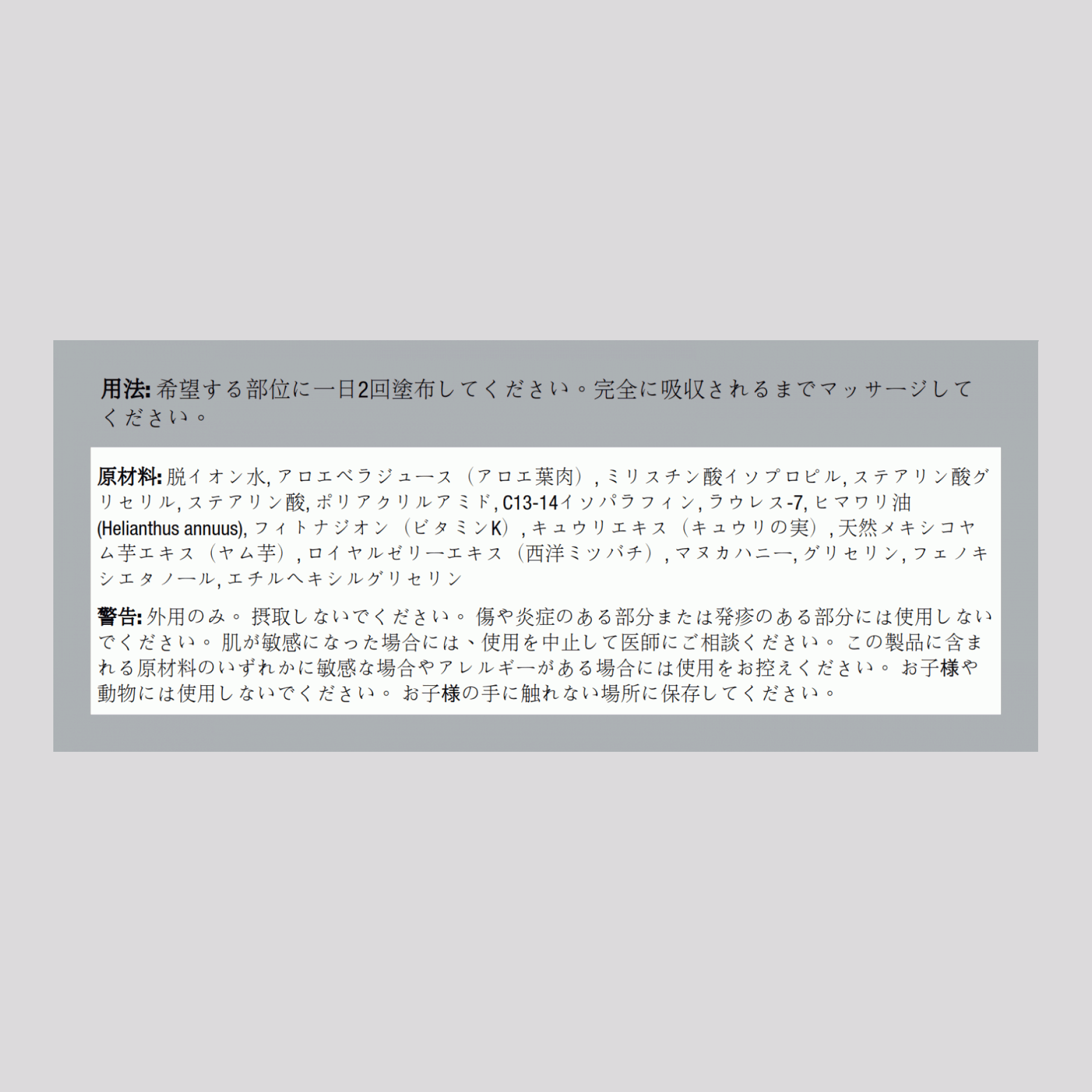 ビタミン K クリーム 4 oz 113 g ビン    