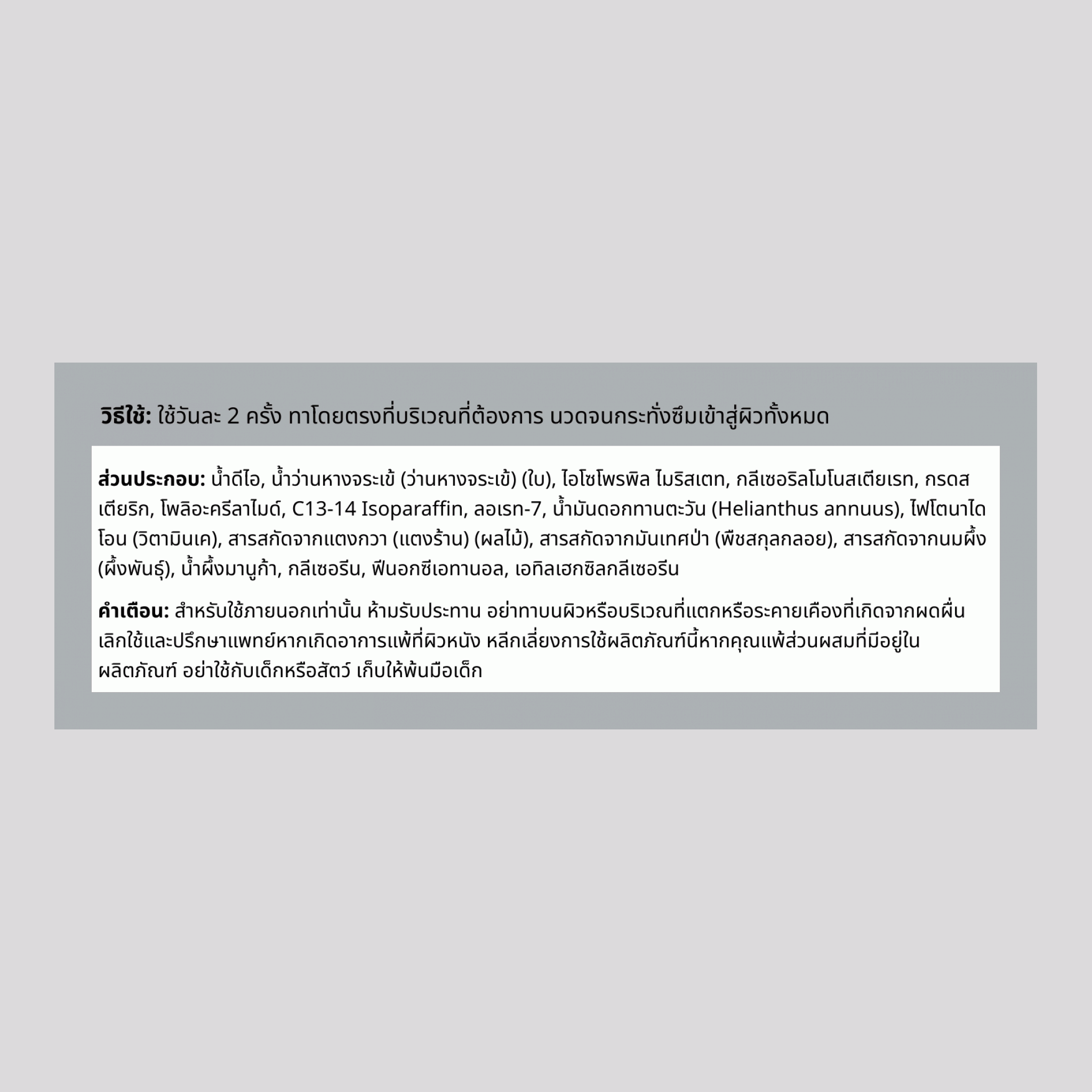 วิตามิน K ครีม 4 ออนซ์ 113 g โหล 3 ขวดโหล   