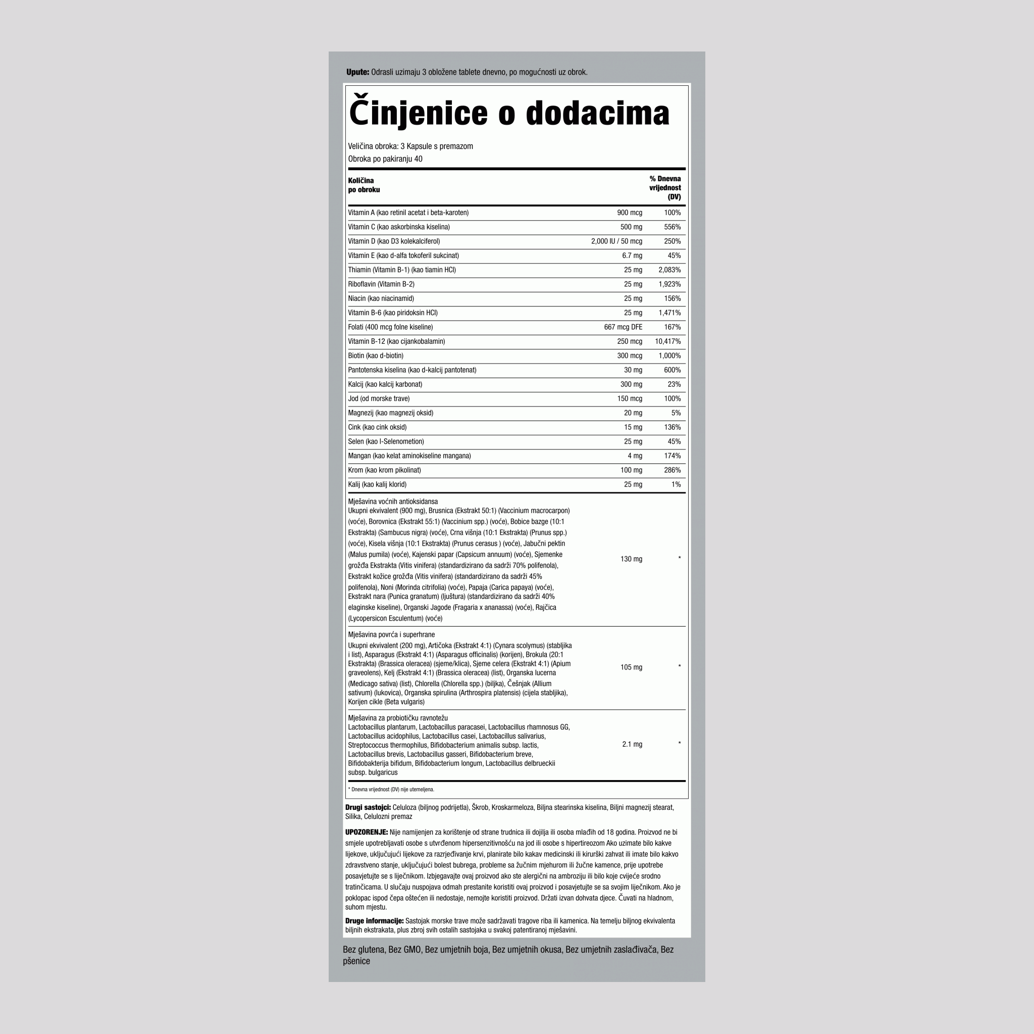 Max Multi Cjelovito Zelenje/Voće i Povrće s Probioticima, 120 obloženih tableta, 2 boce