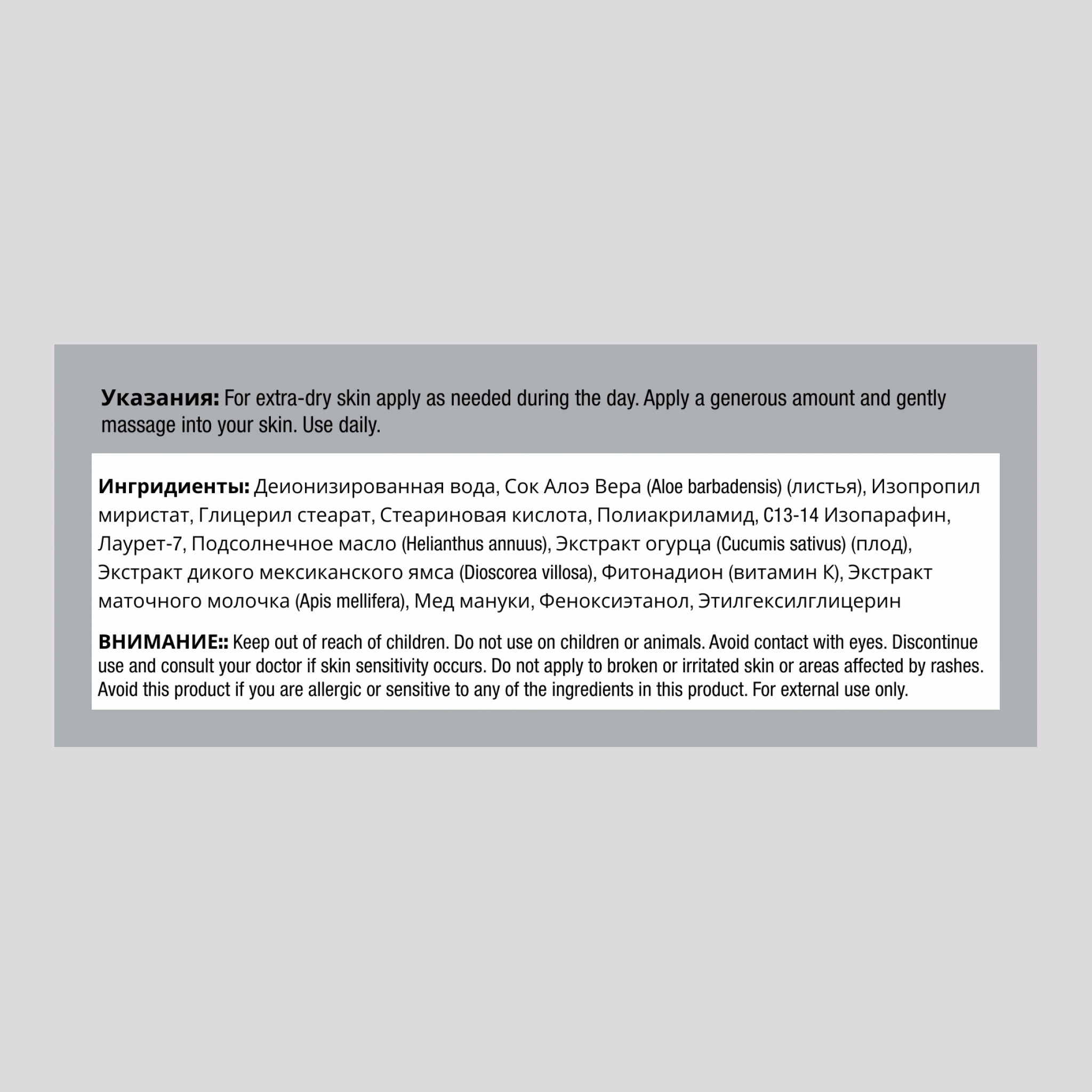 Увлажняющий крем с алоэ вера 4 унций 113 г Сосуд    