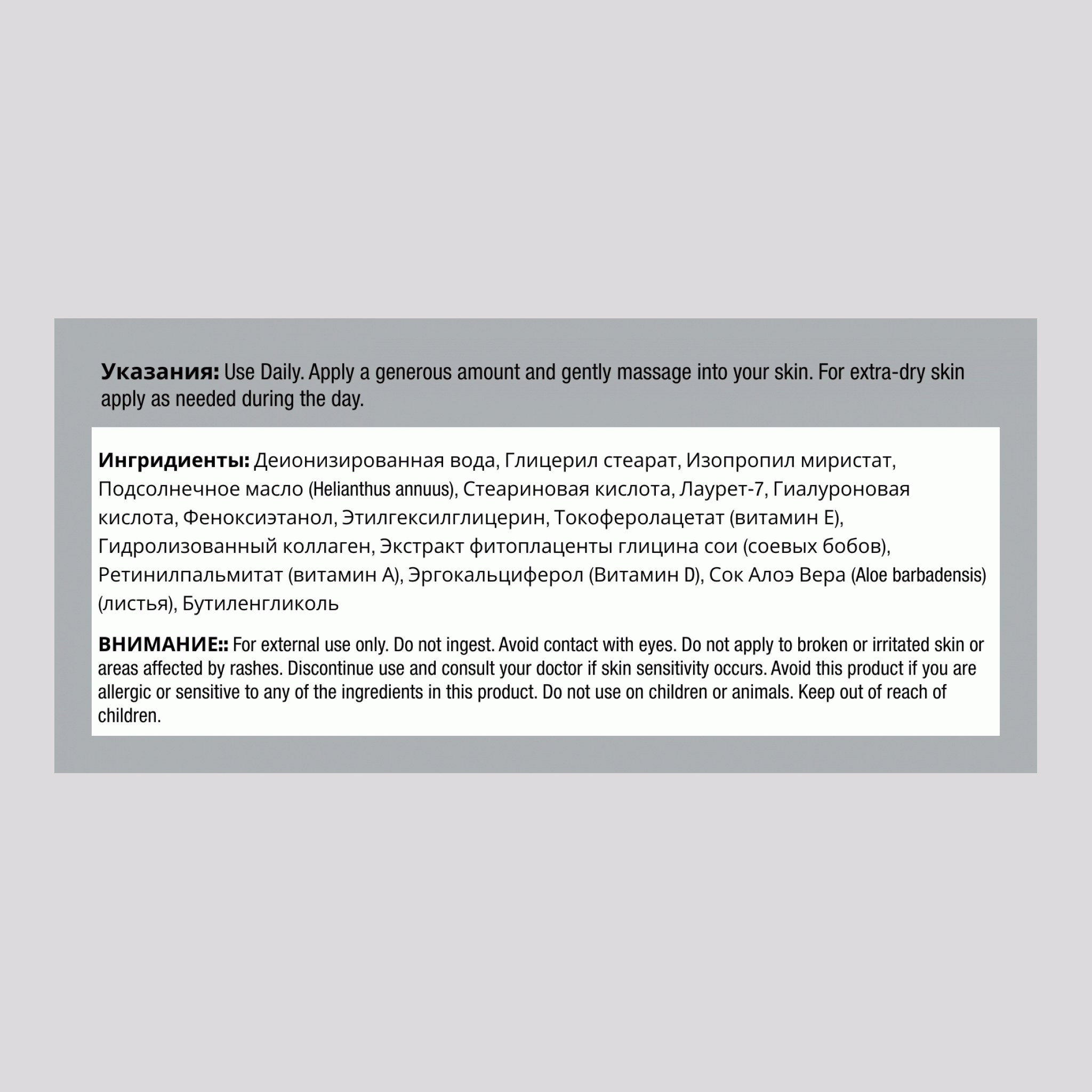 Восстанавливающий крем с витаминами E, A и D 4 унций 113 г Сосуд    