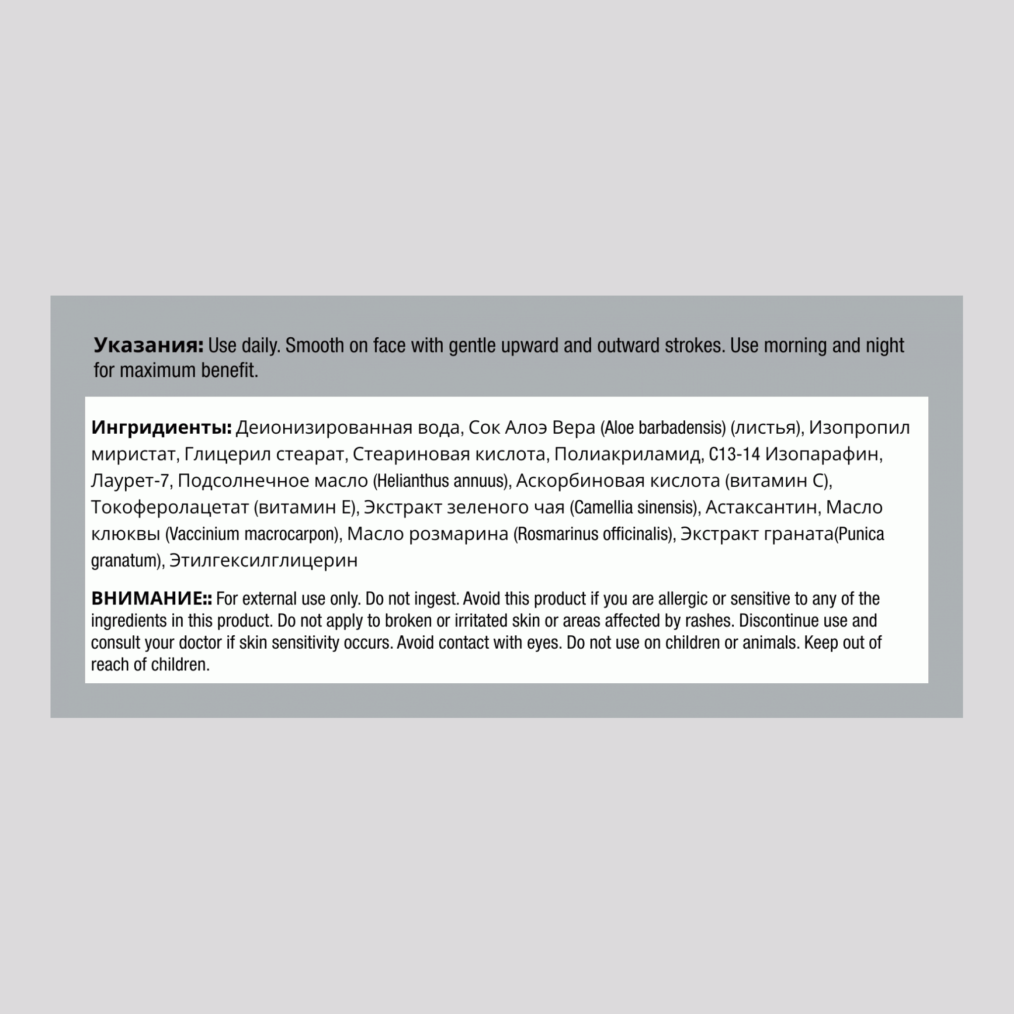 Восстанавливающий крем с антиоксидантами и витамином С 4 унций 113 г Сосуд    