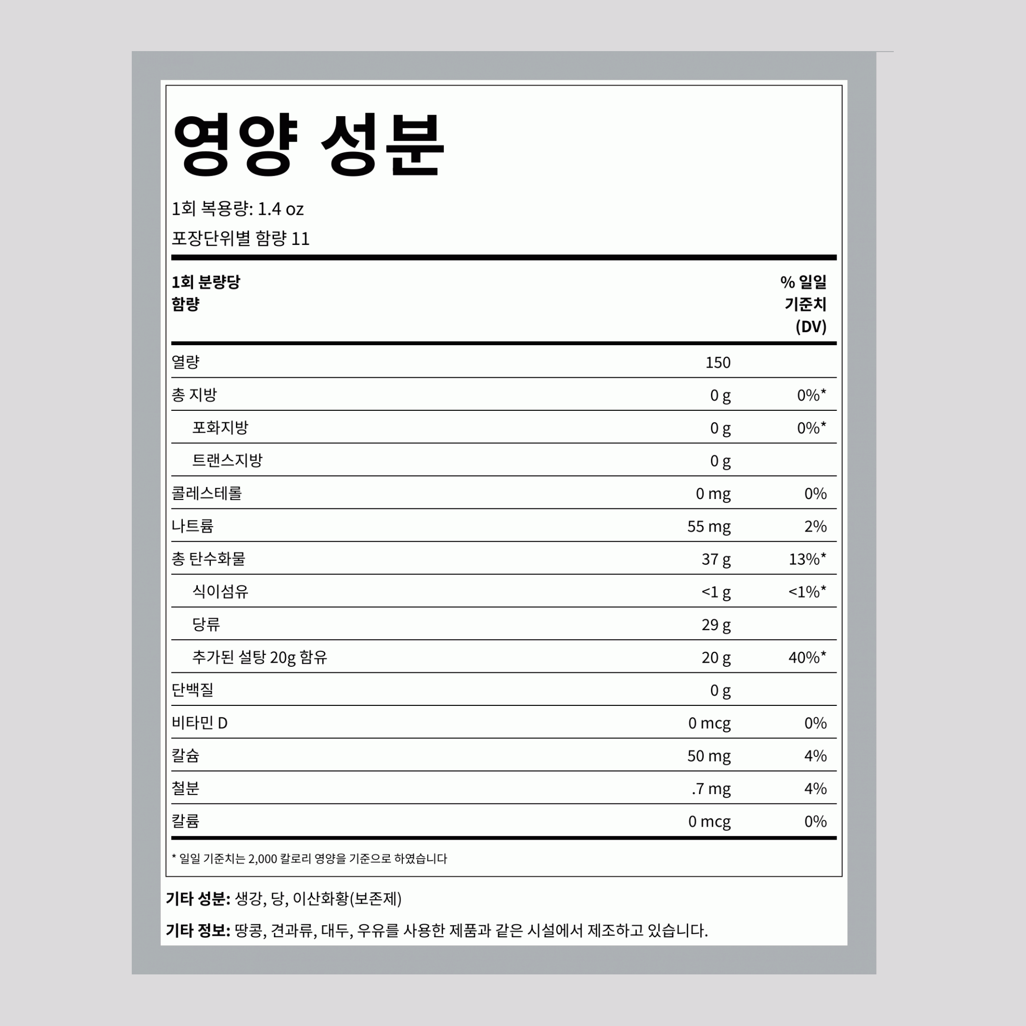 생강 결정 1 lb 454 g 가방    