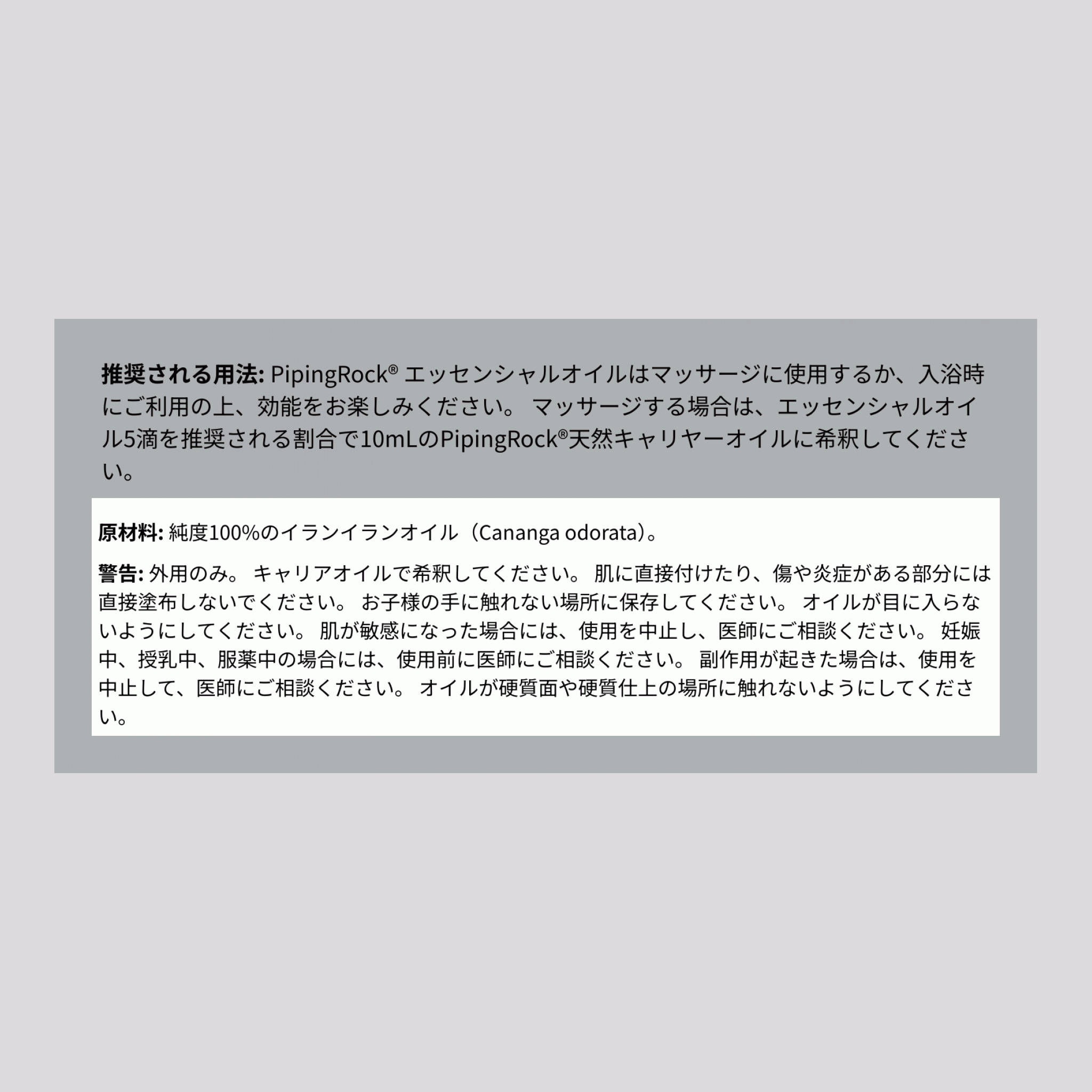 イラン イラン オイル I、II、III グレード 純度 エッセンシャル オイル (GC/MS テスト済み) 1/2 fl oz 15 mL スポイト ボトル    