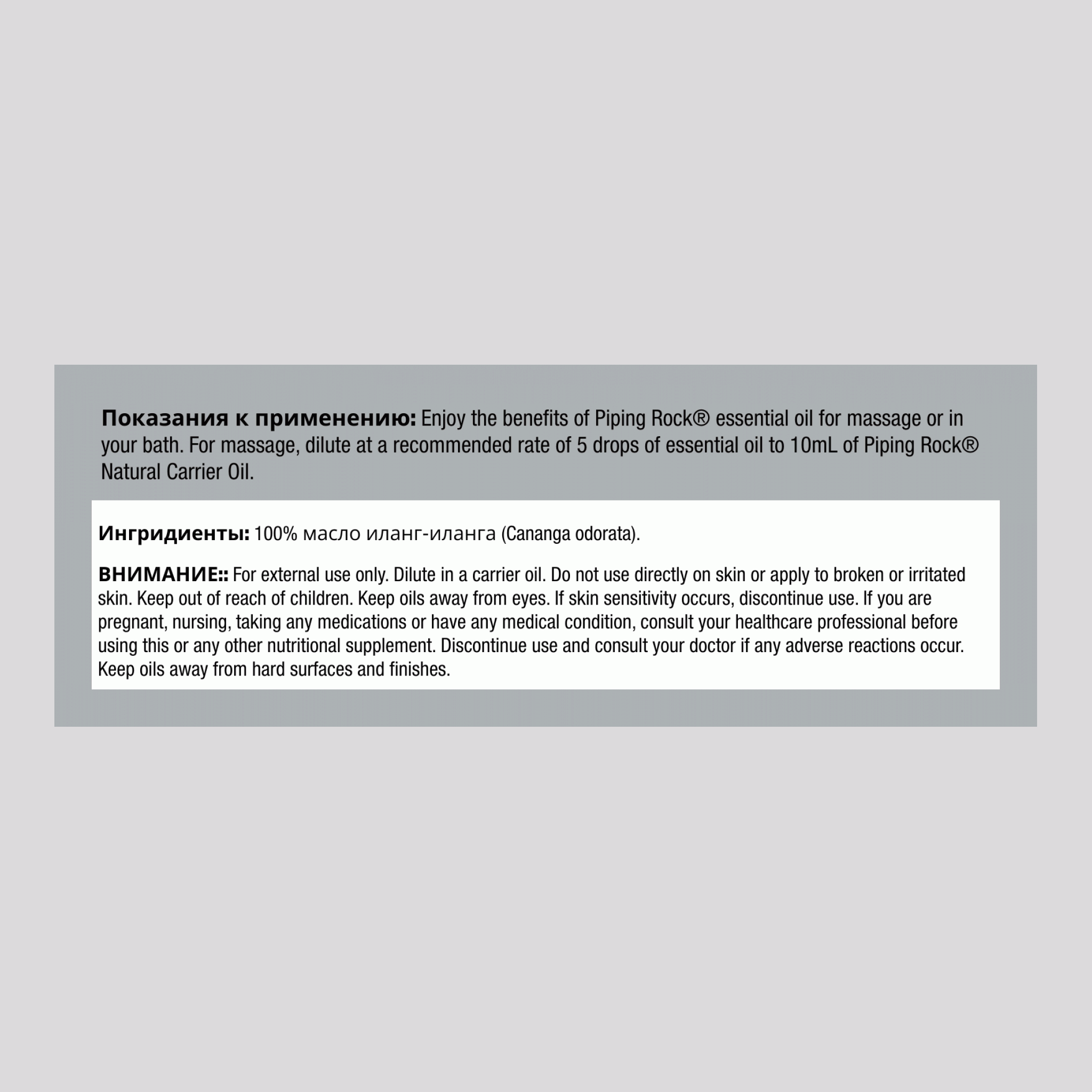 чистое эфирное масло иланг-иланга I, II, III (GC/MS Проверено) 1/2 Жидкая Унция  15 мл Флакон с Пипеткой     