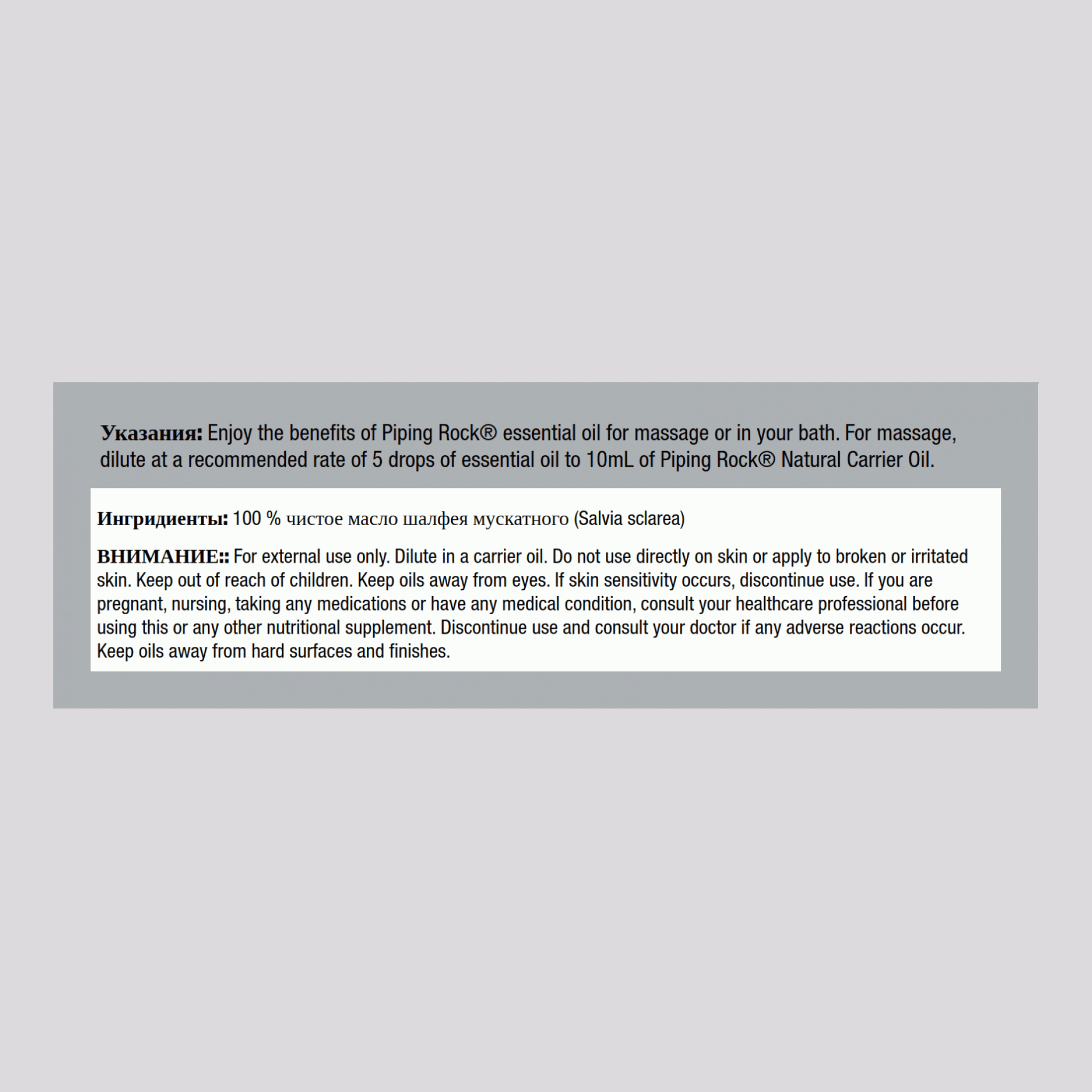 чистое эфирное масло шалфея мускатного (GC/MS Проверено) 1/2 Жидкая Унция  15 мл Флакон с Пипеткой     