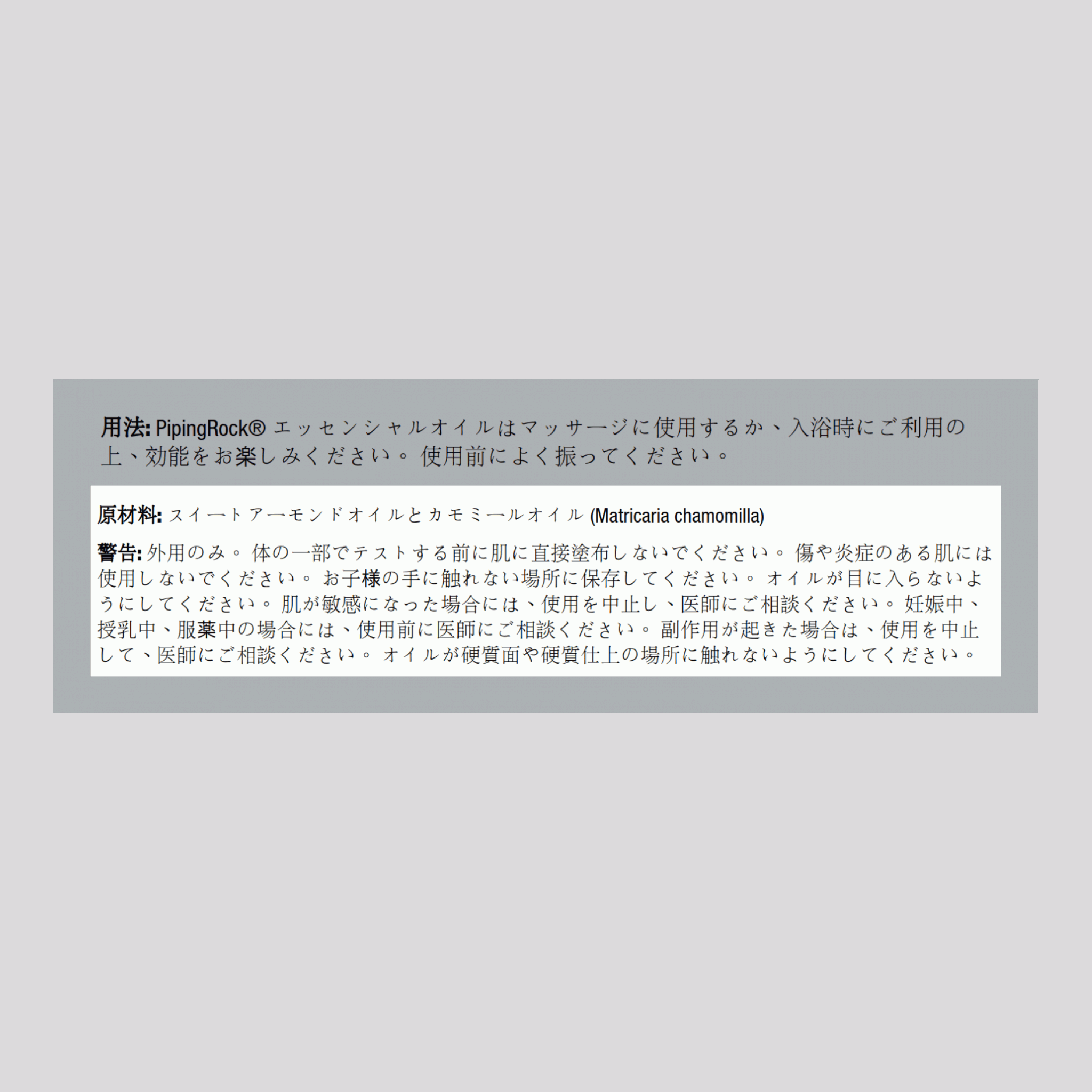 カモミール エッセンシャル オイル ブレンド (GC/MS テスト済み) 1/2 fl oz 15 mL スポイト ボトル    