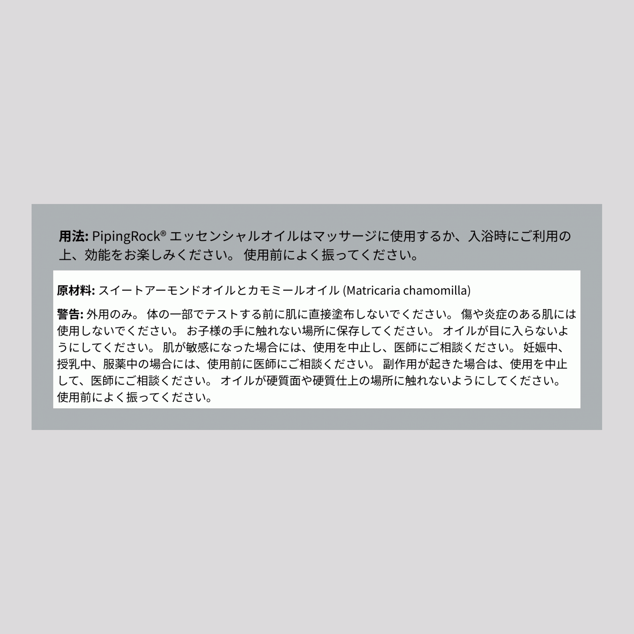 カモミールエッセンシャルオイルブレンド, 1/2 fl oz (15 mL) ドロッパーボトル, 2本セット