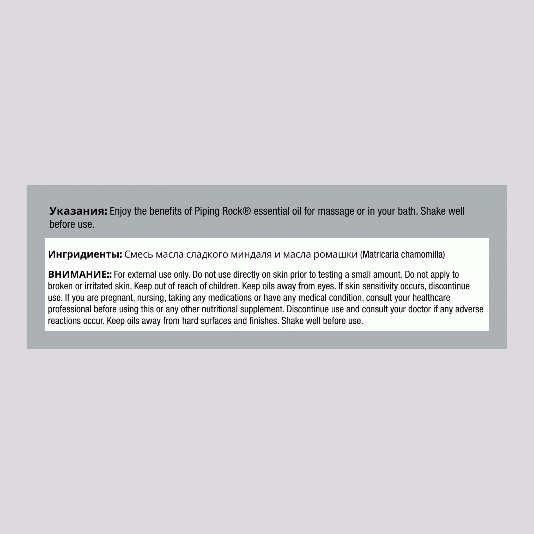 Смесь эфирных масел ромашки, 1/2 фл унции (15 мл), флакон с капельницей, 2 флакона с капельницей