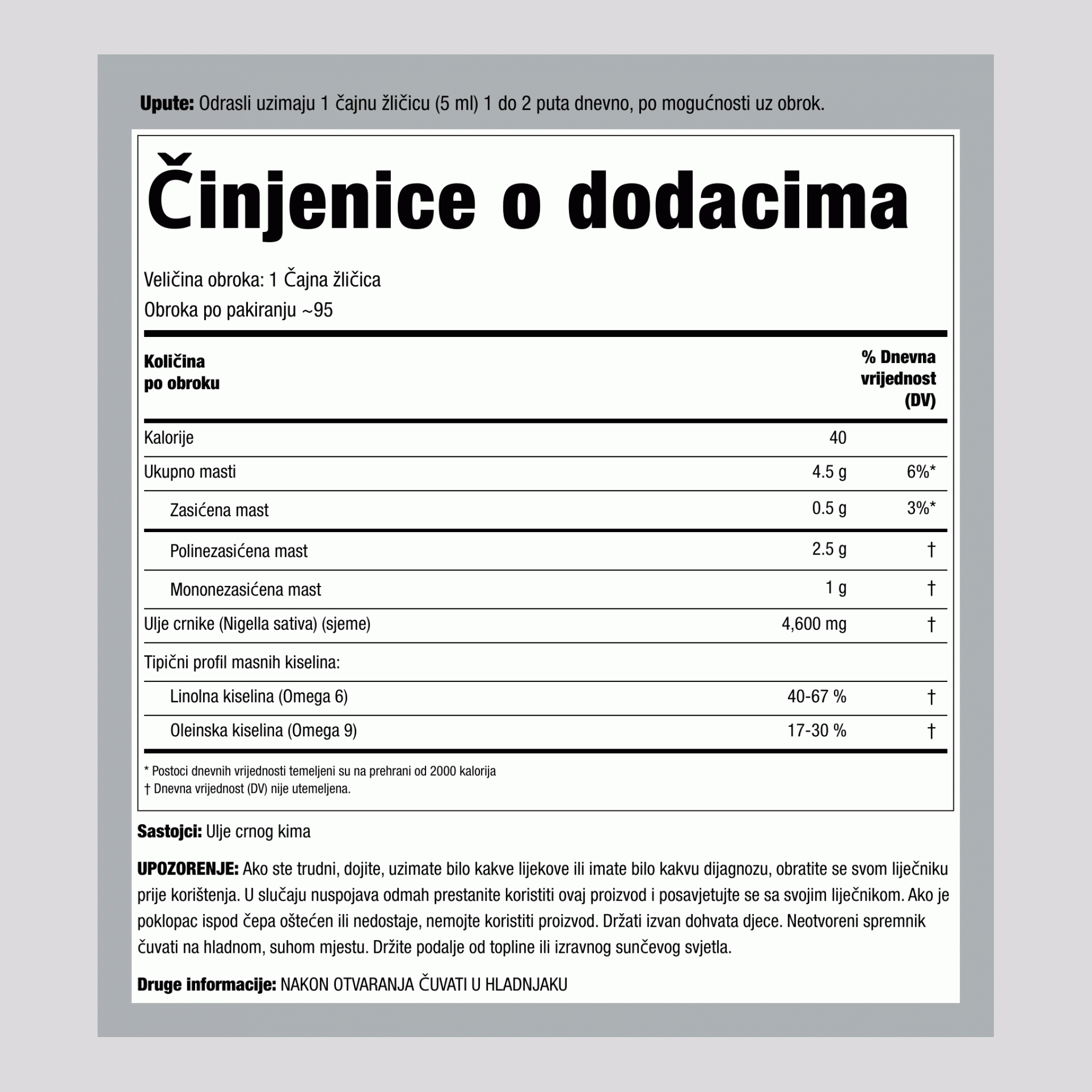 Ulje od crnog sjemena (kumina) - hladno prešano 16 fl oz 473 mL Boca    