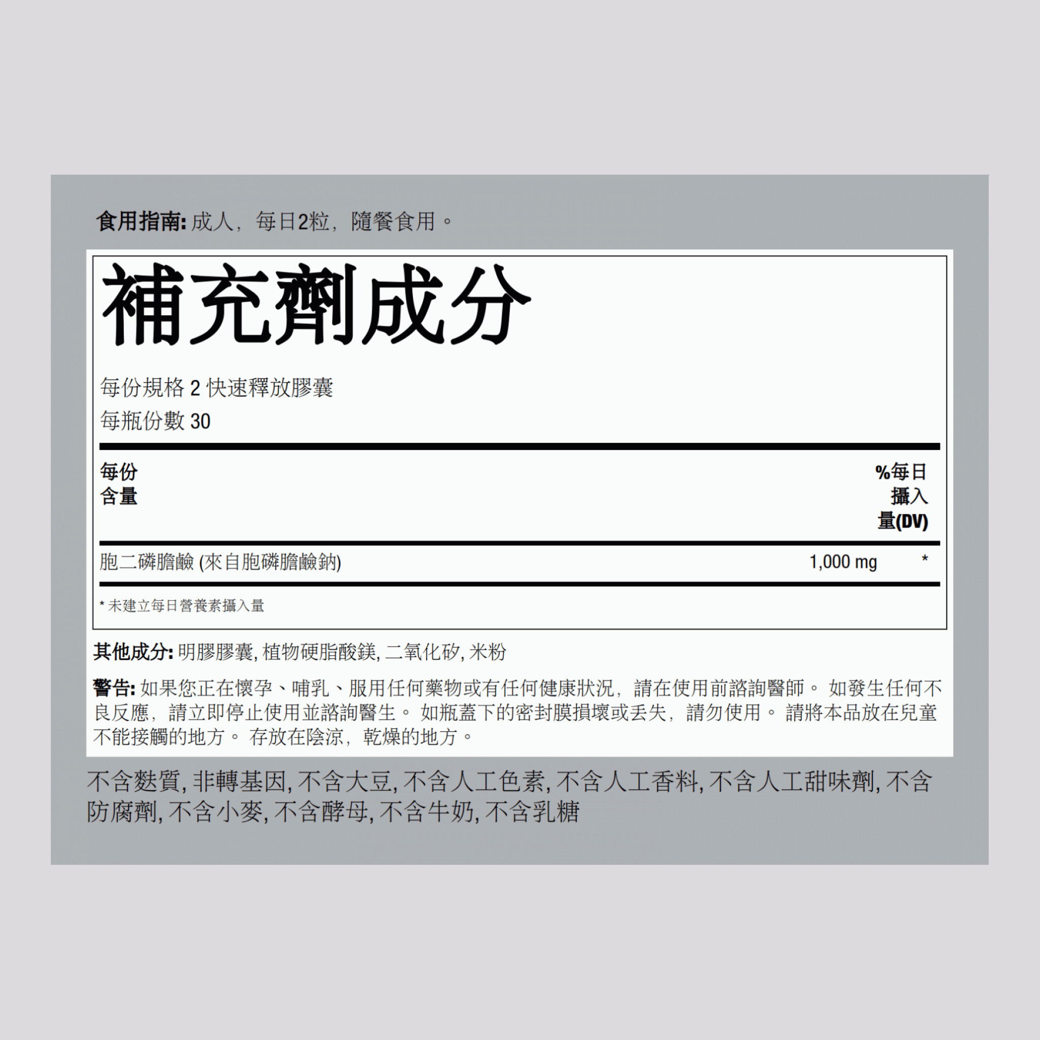 三重高效巴西莓  6000 毫克 (每份)  180 快速釋放膠囊 2 瓶子   