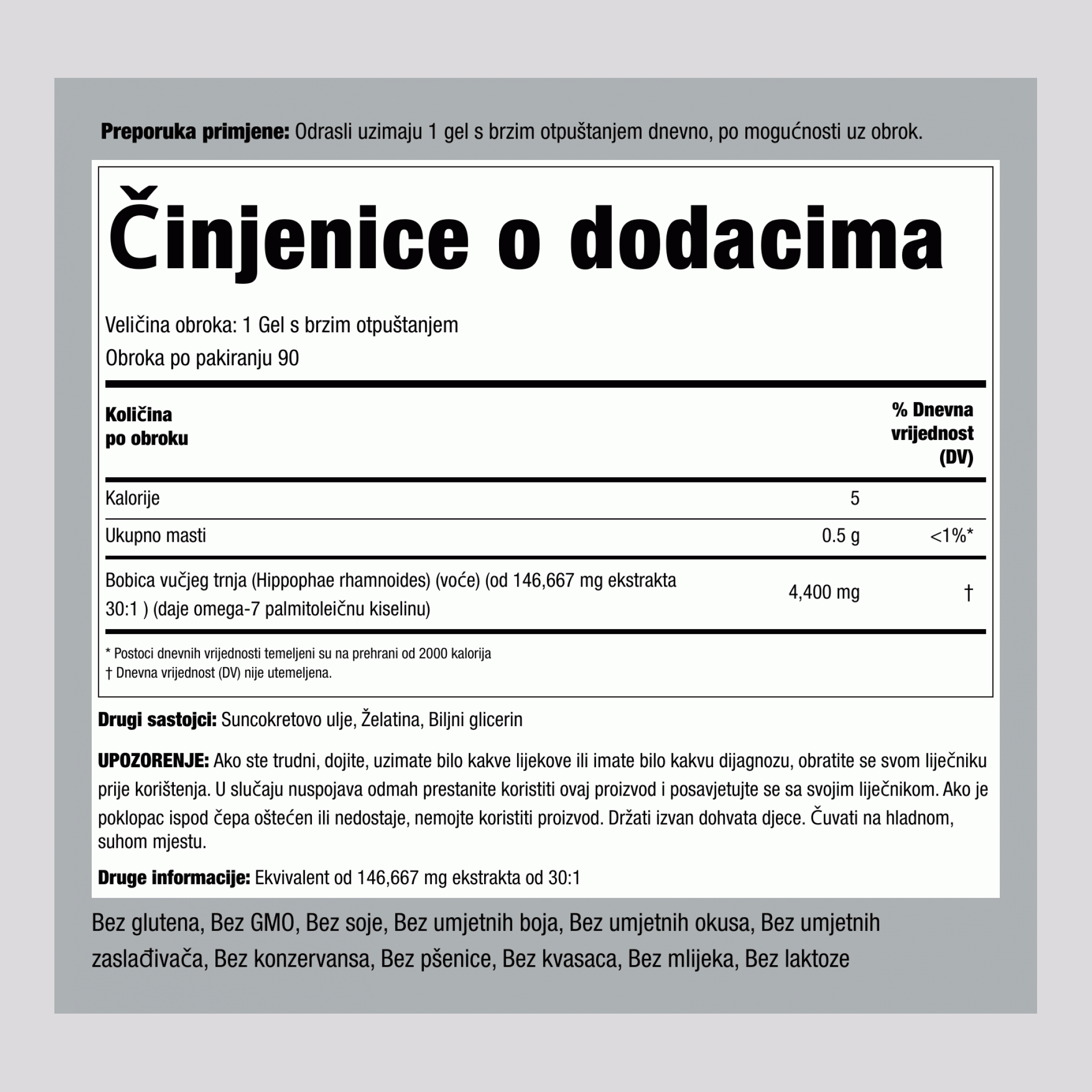 Omega-7 ulje morske pasjakovine ,  4400 mg 90 Gelovi s brzim otpuštanjem 2 Boce