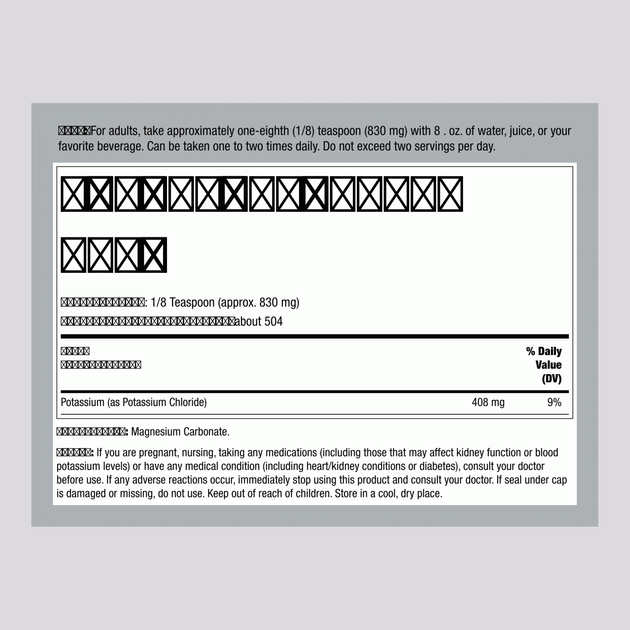 ผงโพแทสเซียมคลอไรด์, ขวด 16 ออนซ์ (454 กรัม)