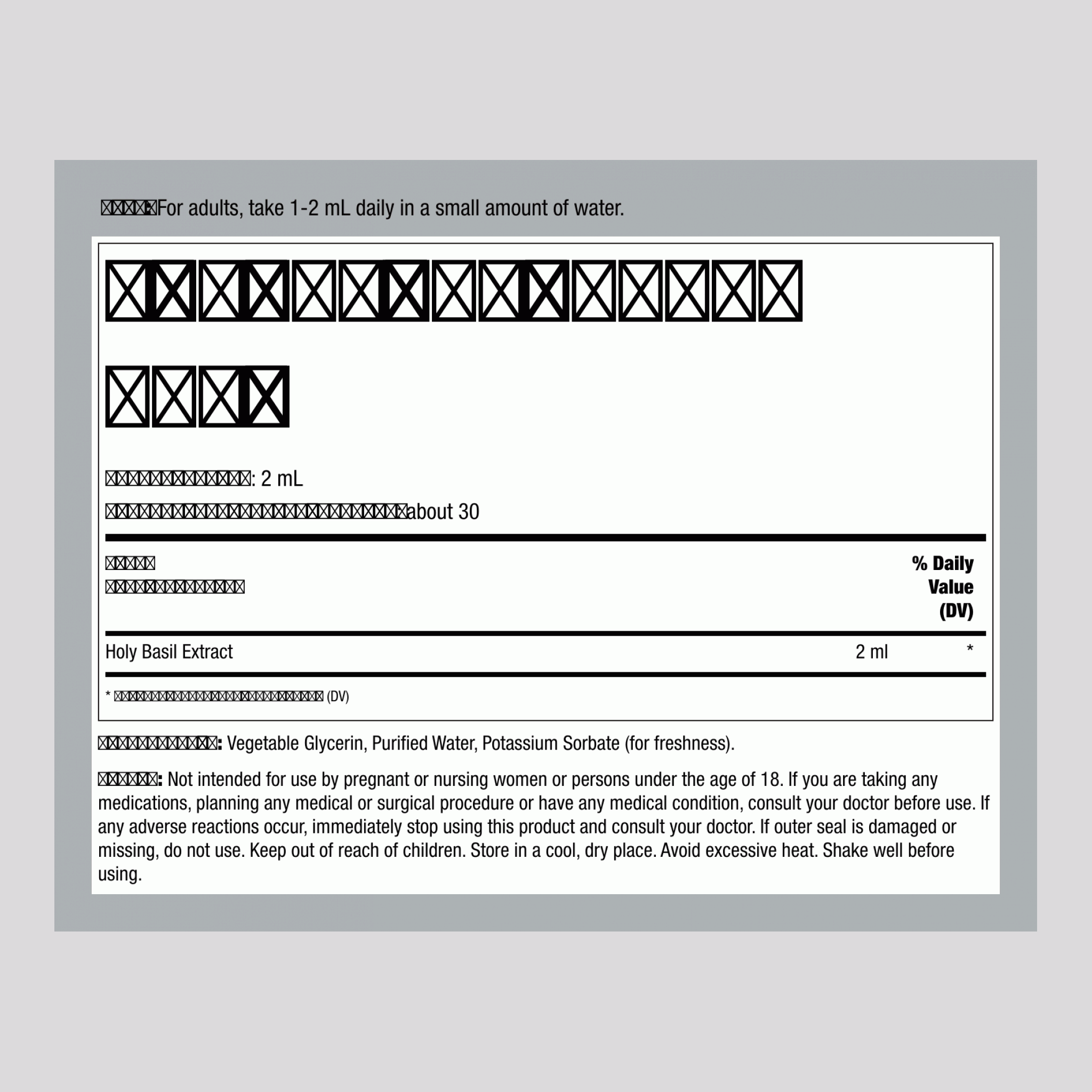 สารสกัดโหระพาศักดิ์สิทธิ์แบบน้ำ ปราศจากแอลกอฮอล์ ขวดหยด ขนาด 2 ออนซ์ (59 มล.)