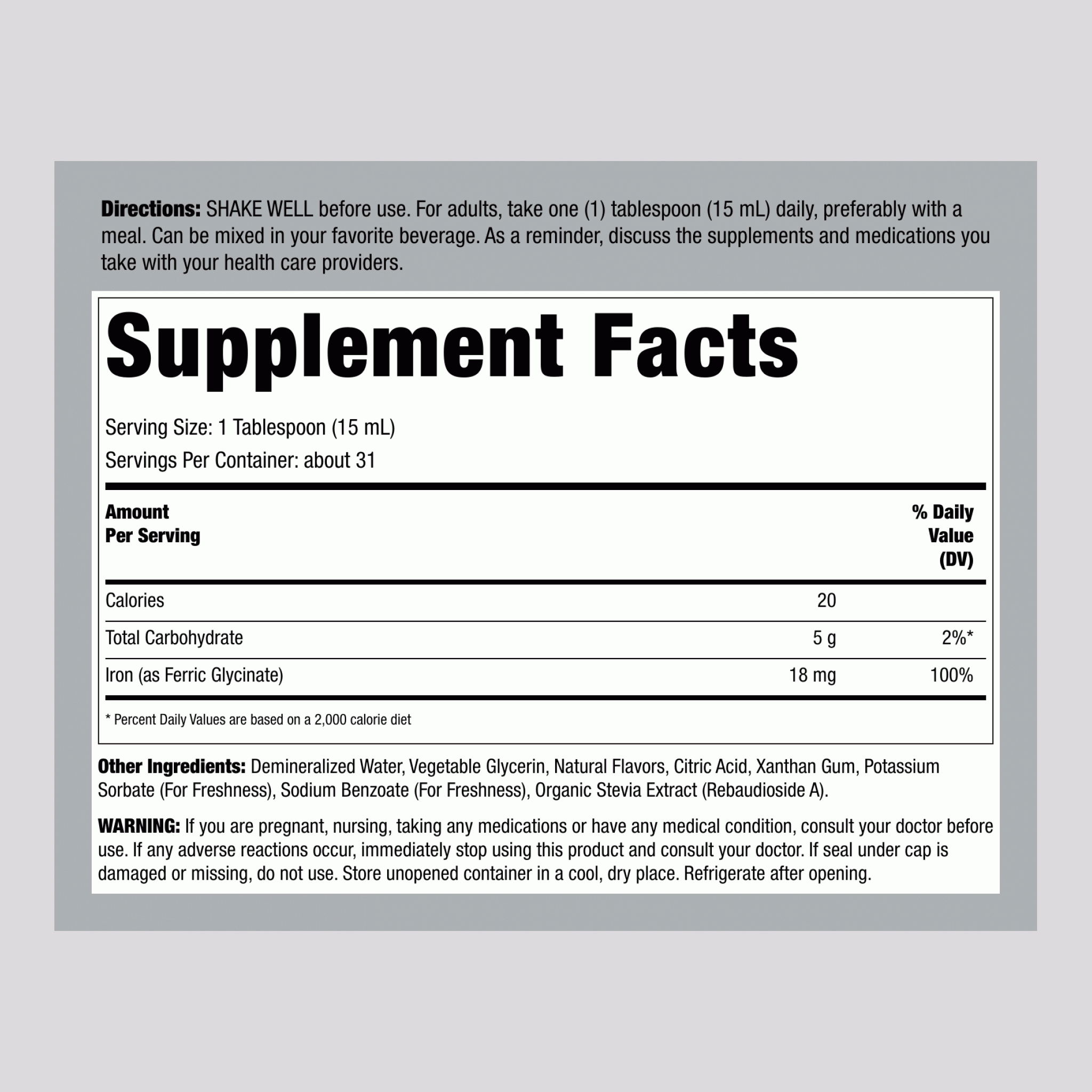 液態鐵（水果飲料）