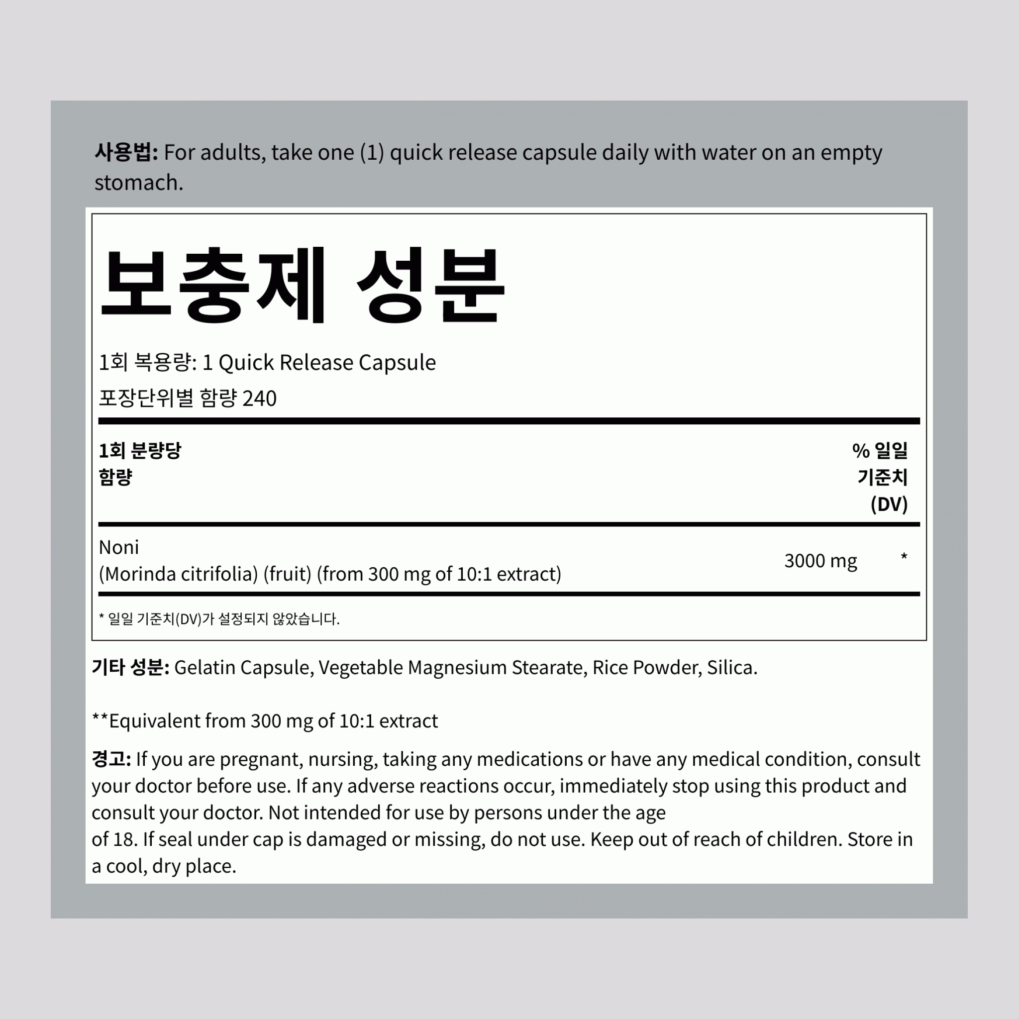 Noni, 3000 mg, 240 Quick Release Capsules