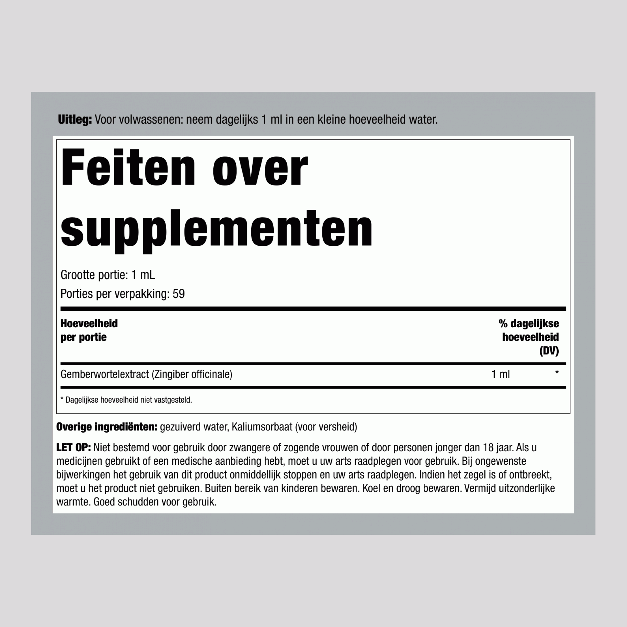 Gemberwortel Vloeibaar Extract Alcoholvrij, 2 fl oz (59 mL) Druppelfles