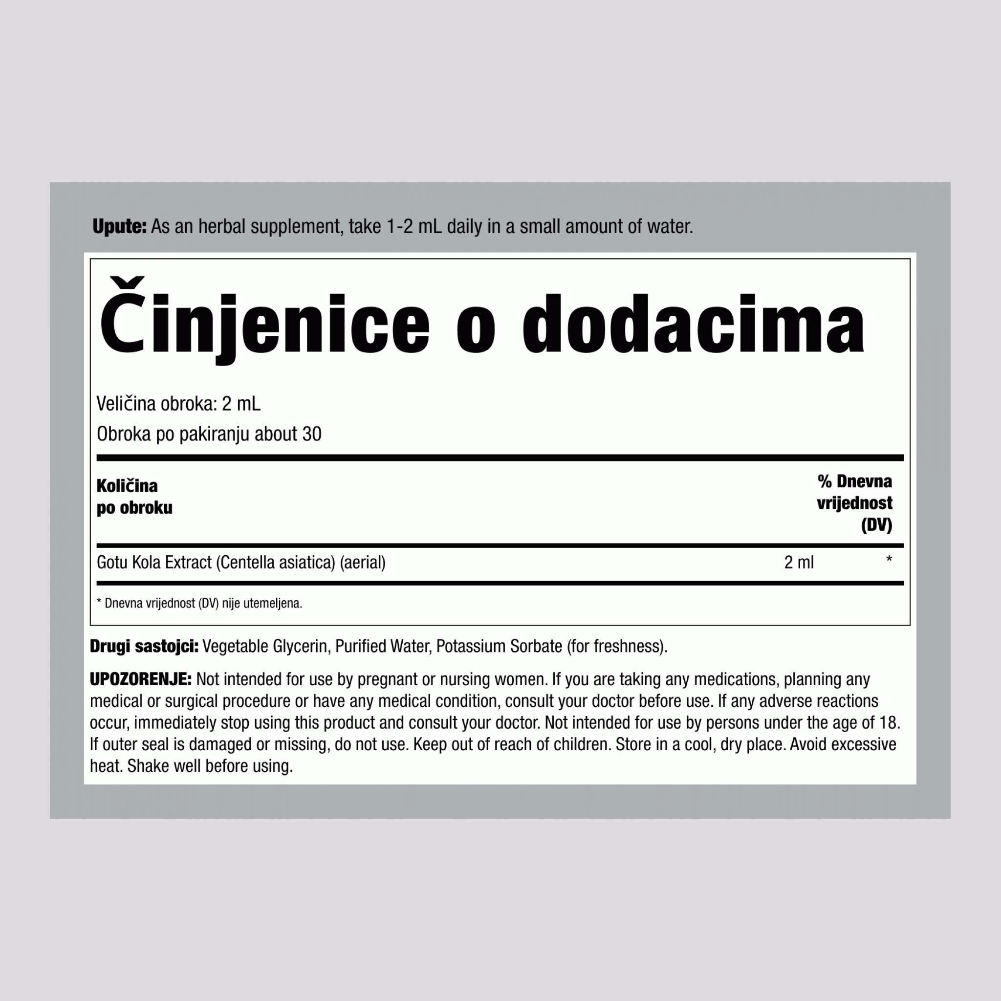Tekući ekstrakt Gotu Kole bez alkohola, kapaljka bočica od 59 ml (2 fl oz)