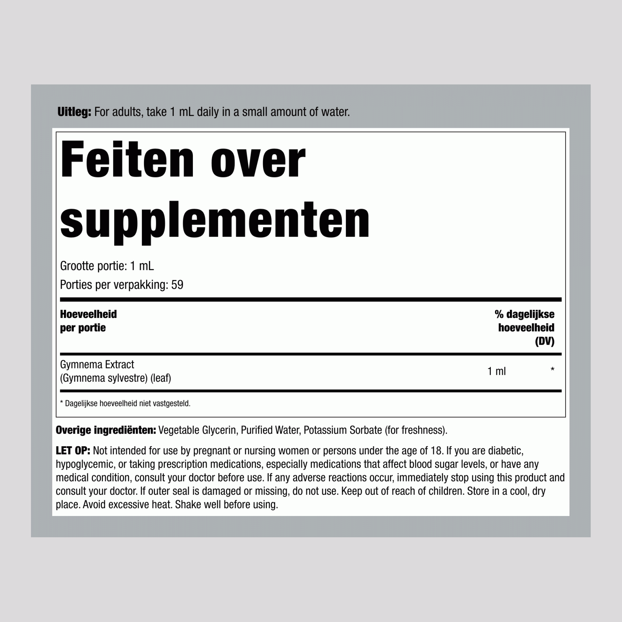 Gymnema Sylvestre Blad Vloeibaar Extract Alcoholvrij, 59 mL Druppelfles