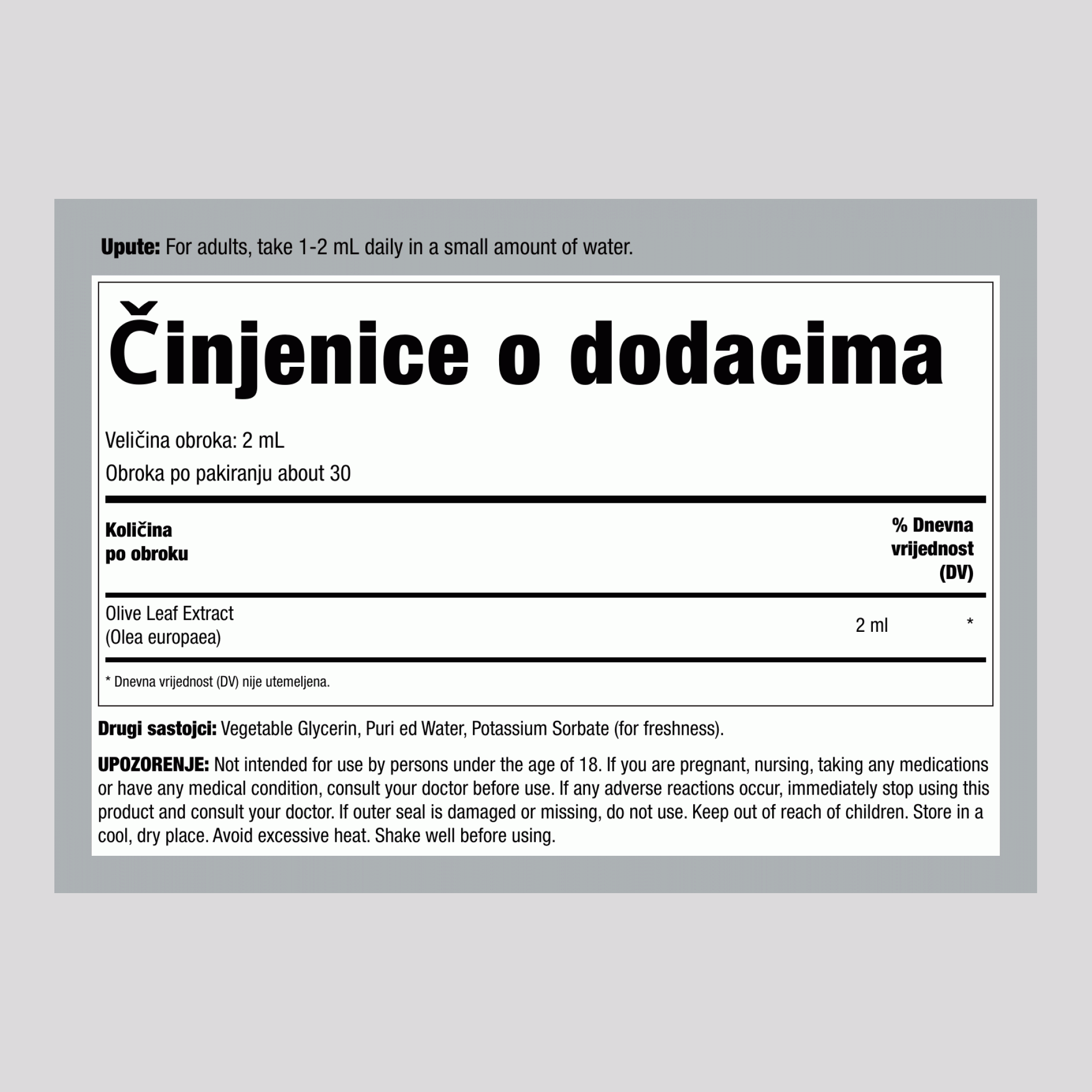 Tekući ekstrakt lista masline bez alkohola, kapaljka od 59 ml (2 fl oz)