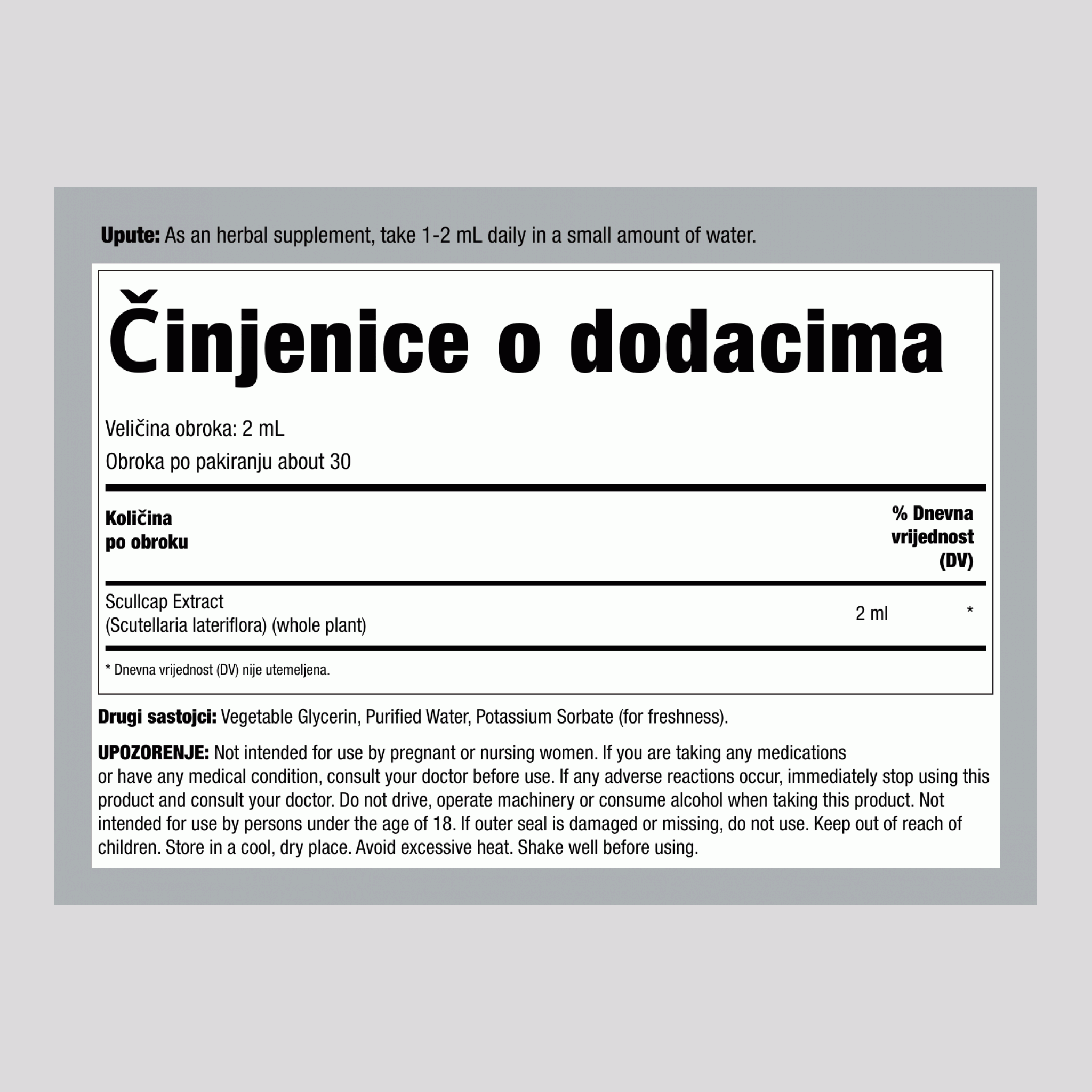 Scullcap tekući ekstrakt bez alkohola, kapaljka bočica 2 fl oz (59 mL)