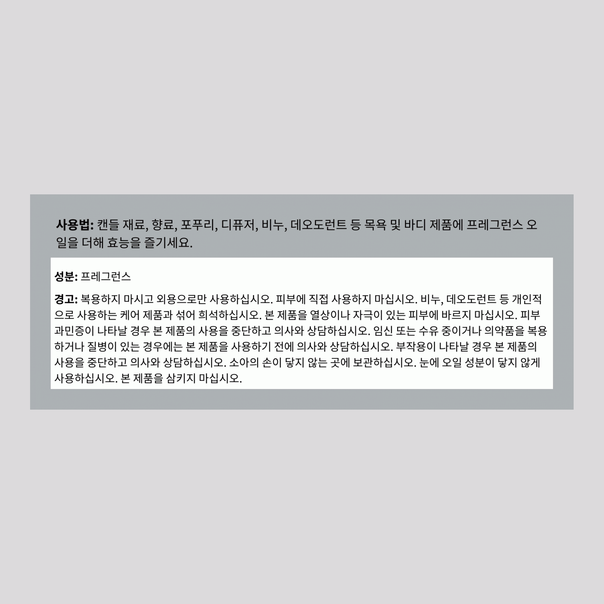 웜 바닐라 슈가 프리미엄 프래그런스 오일, 1 fl oz (30 mL) 드로퍼 병