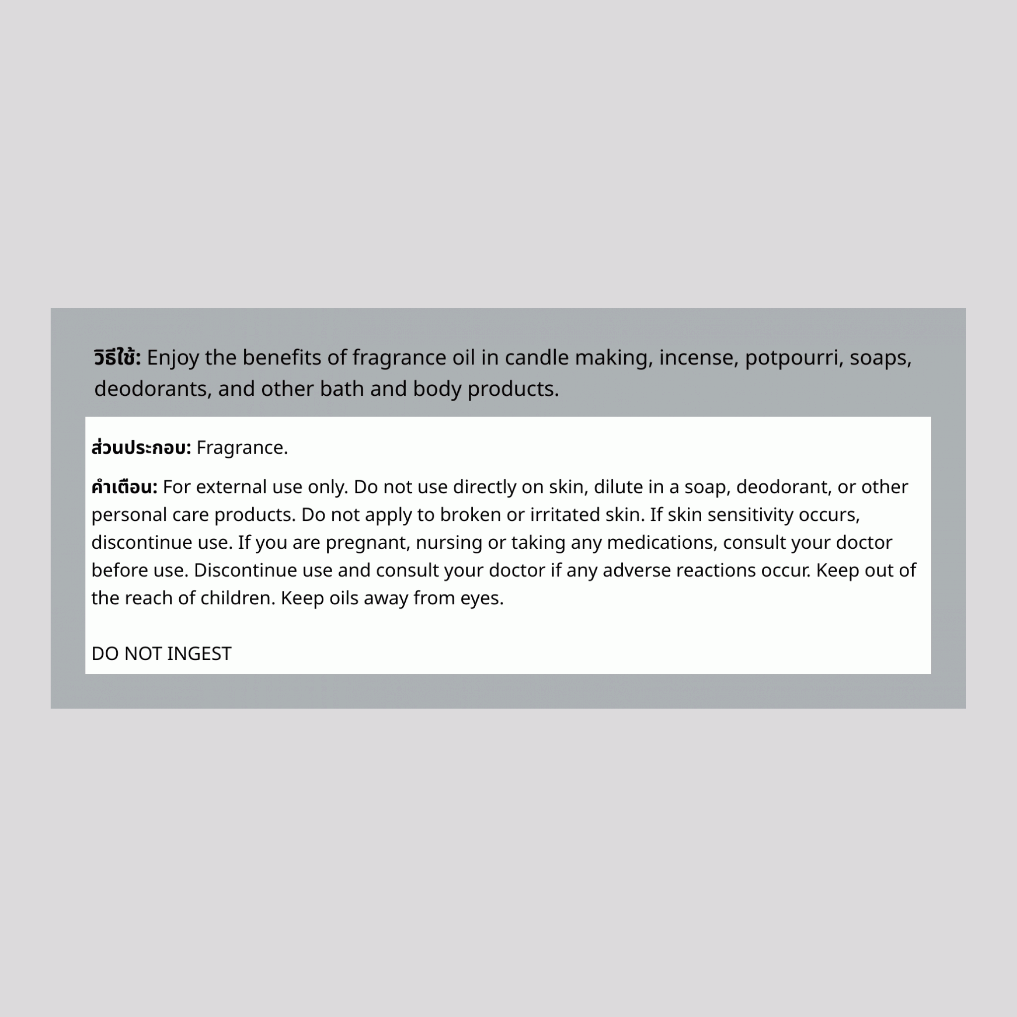 น้ำมันหอมกลิ่นซากุระพรีเมียม ขนาด 1 ออนซ์ (30 มล.) ขวดหยด