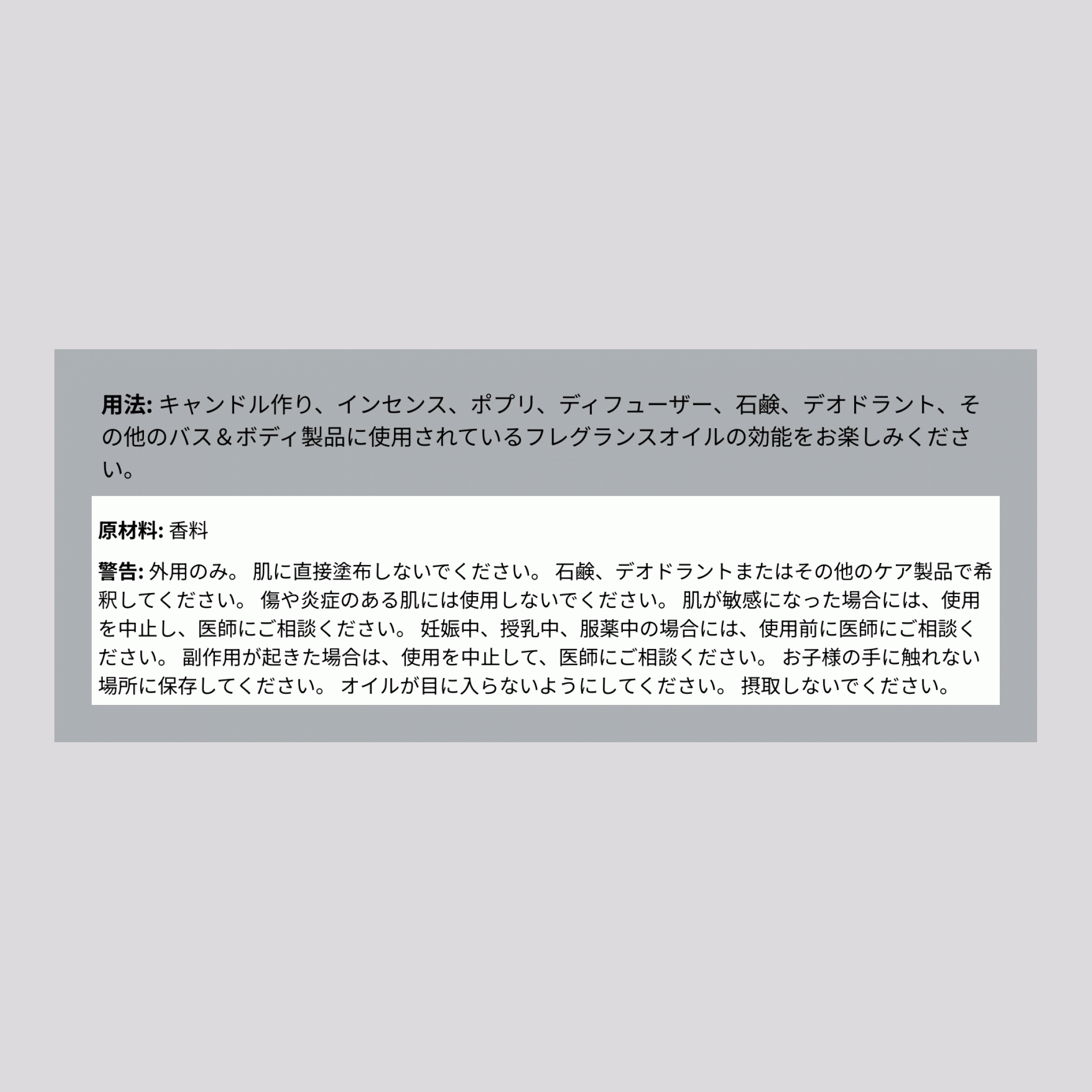 ライラックプレミアムフレグランスオイル、4 fl oz（118 mL）ドロッパーボトル
