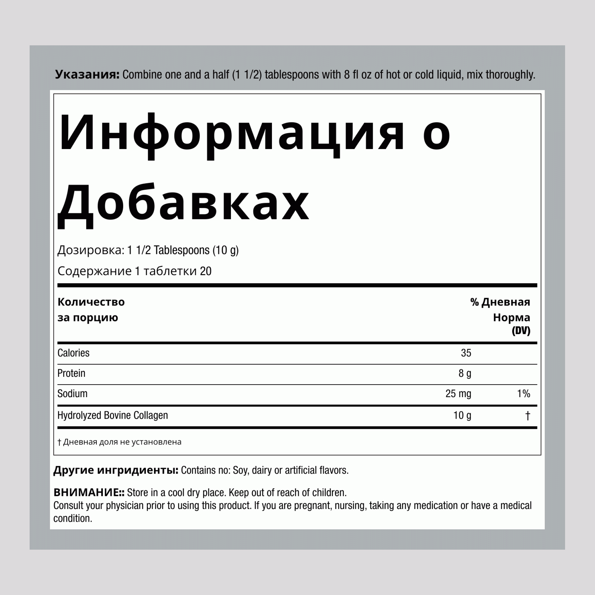 Коллагеновые пептиды Grassfed, 200 г (7 унций) порошок