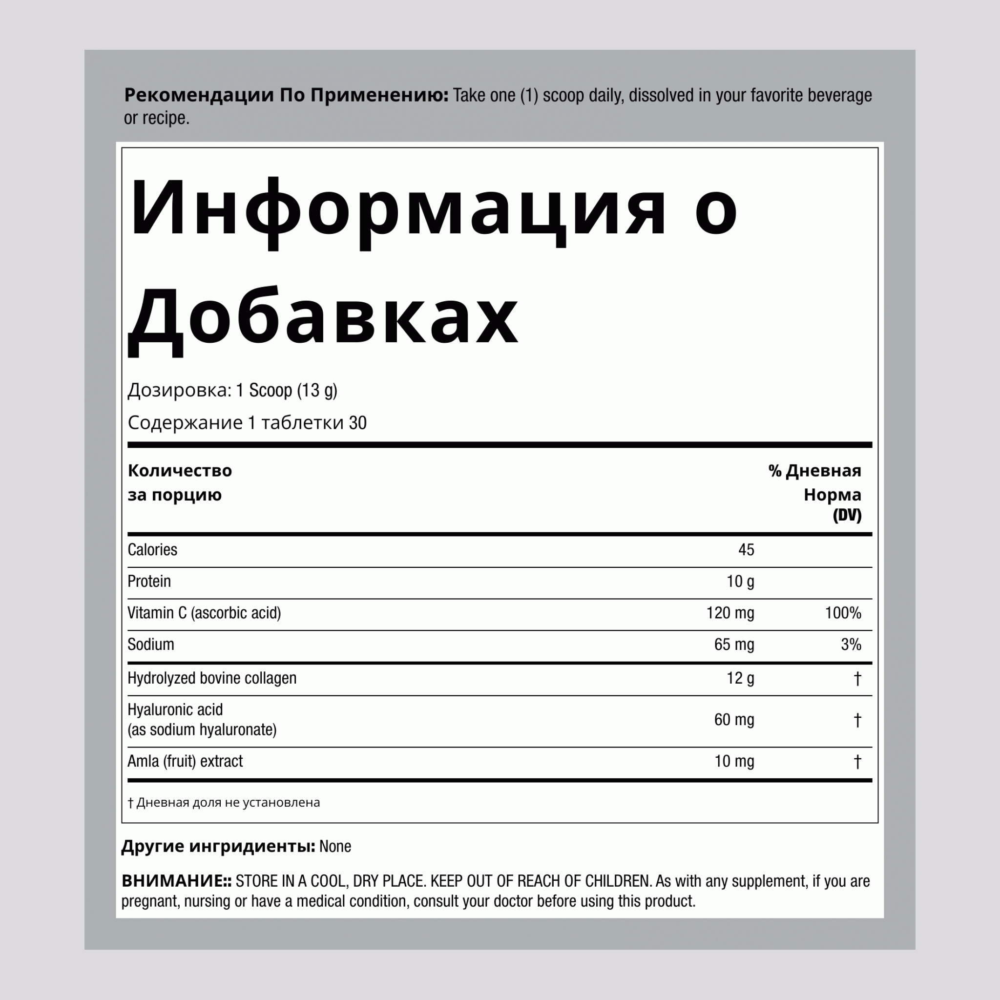 Продвинутые коллагеновые пептиды + гиалуроновая кислота + витамин C, 13,7 унций (390 г) порошок