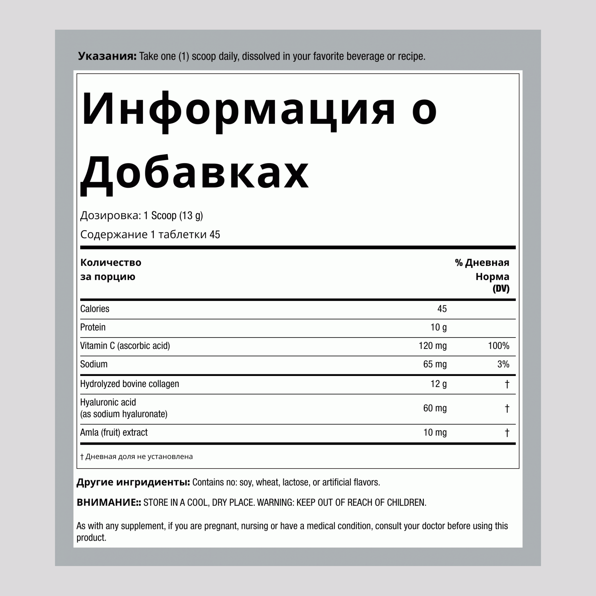 Продвинутые коллагеновые пептиды + гиалуроновая кислота + C, 20,6 унции (585 г) порошок