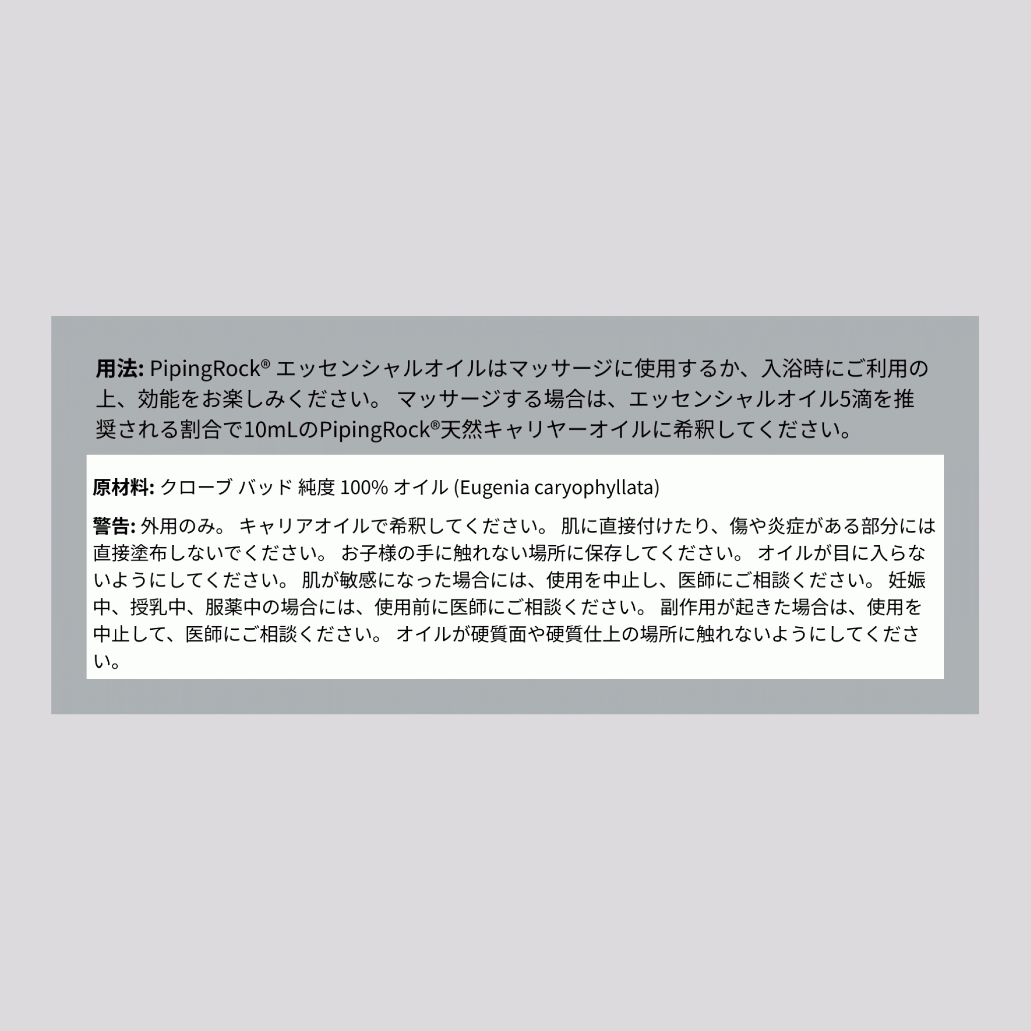 クローブピュアエッセンシャルオイル、1/2 fl oz（15 mL）ドロッパーボトル