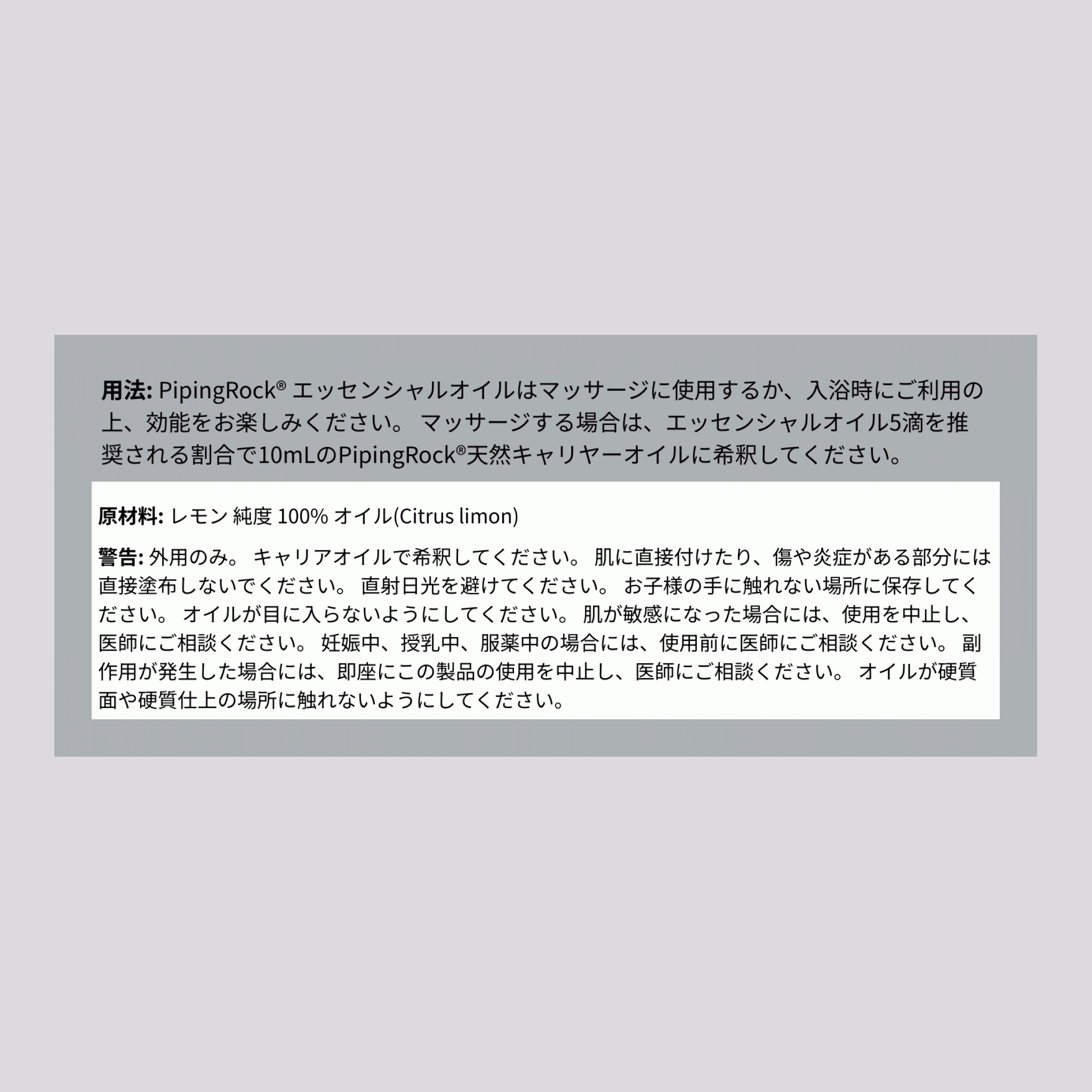 レモン純粋エッセンシャルオイル, 1/2 fl oz (15 mL) ドロッパーボトル