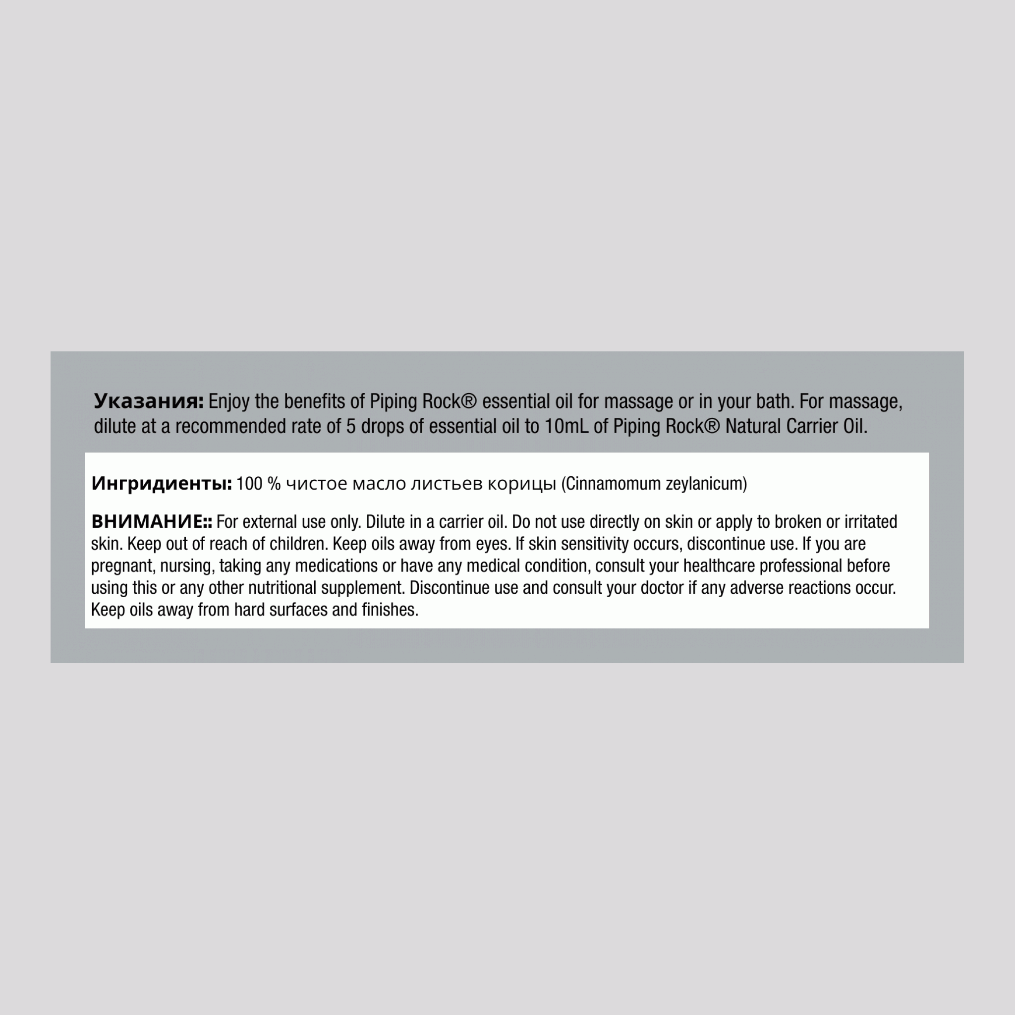 Чистое эфирное масло листа корицы, 1/2 фл. унц. (15 мл) в бутылочке с капельницей