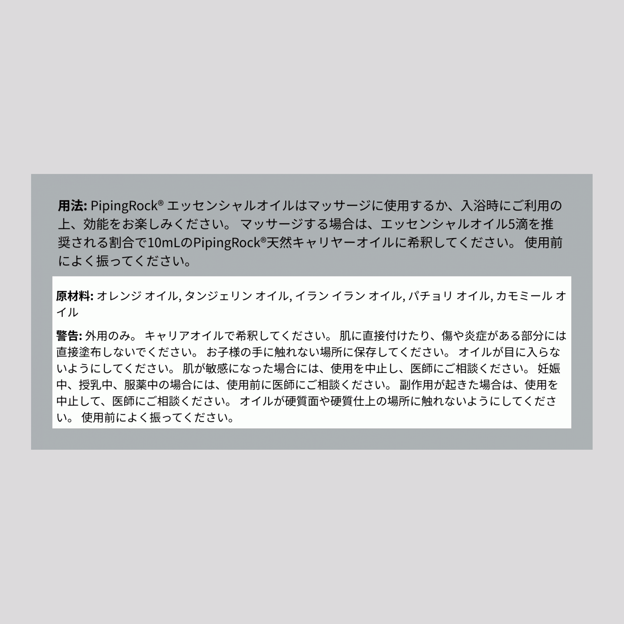 カーミングエッセンシャルオイルブレンド、1/2 fl oz（15 mL）ドロッパーボトル