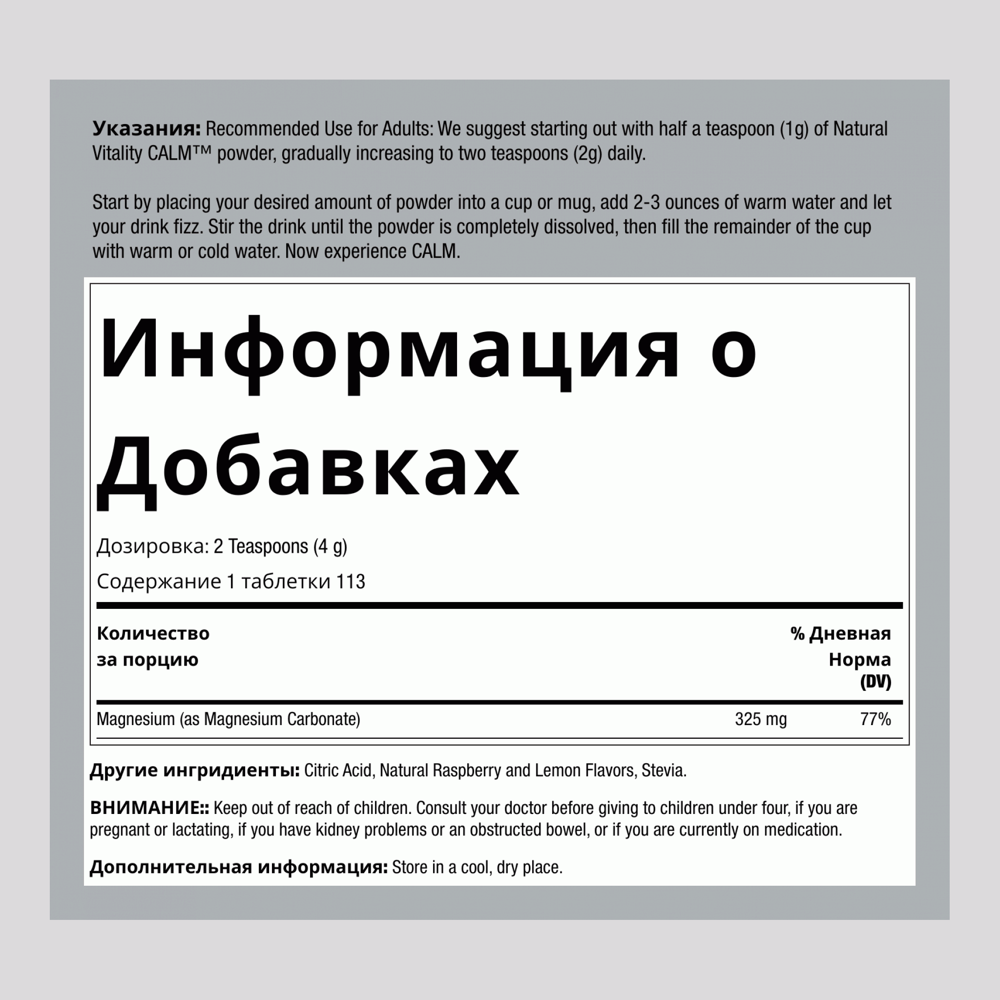 Порошок CALM с малиной и лимоном, 16 унций (453 г)