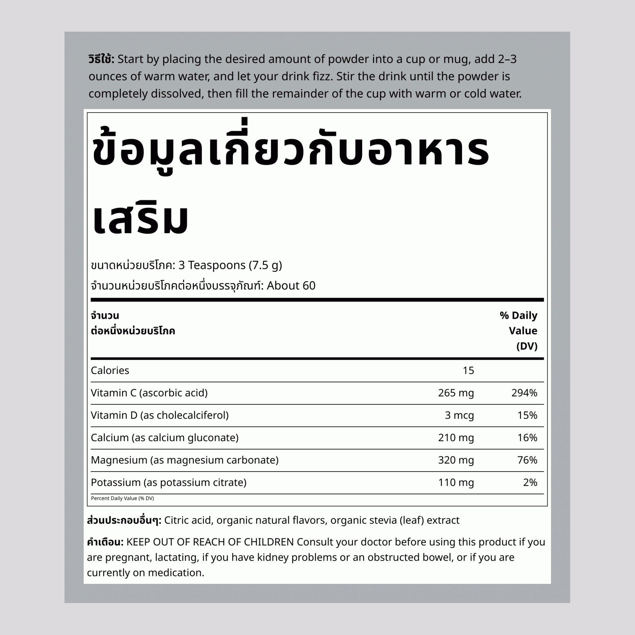 ผง CALM ผสมแคลเซียม รสราสเบอร์รี่-เลมอน, 16 ออนซ์ (454 กรัม)