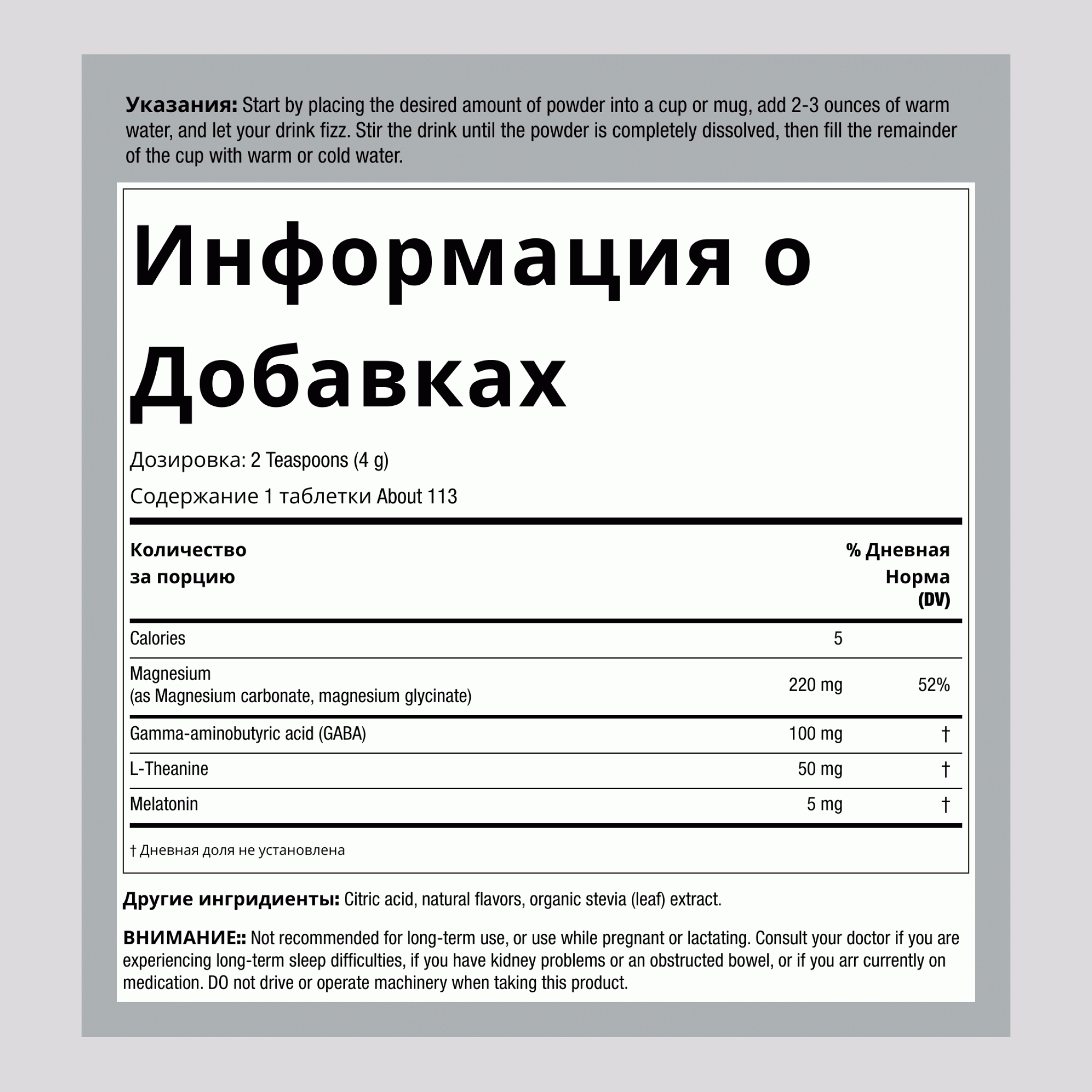 CALM Сон с мелатонином, порошок с вкусом лесных ягод, 16 унций (453 г)