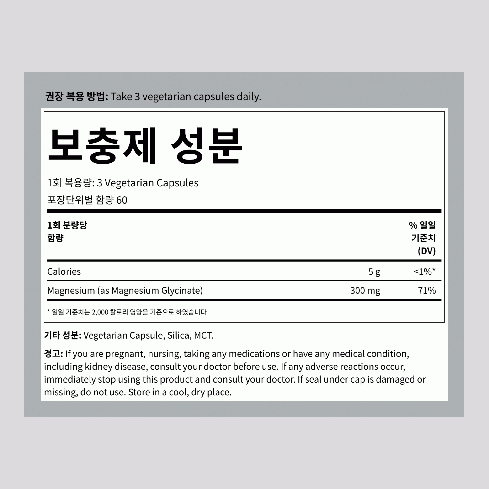 캄 석류글리시네이트, 325 mg (1회 제공량 당), 180 비건 캡슐