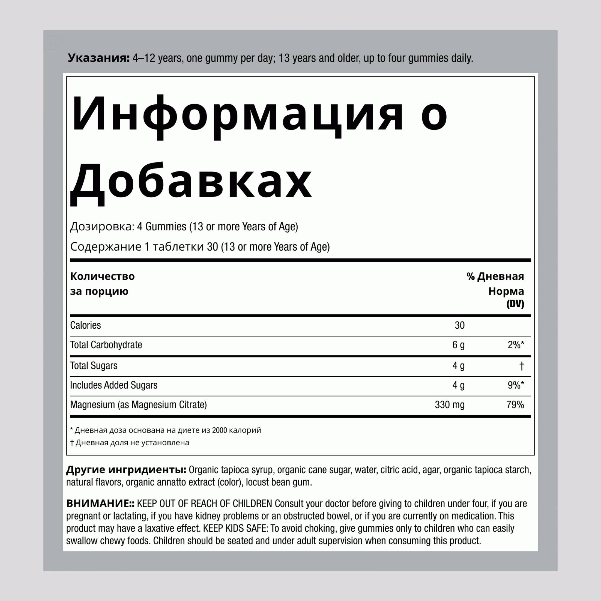 Жевательные магниевые таблетки CALM, апельсиновый вкус, 120 вкусных таблеток