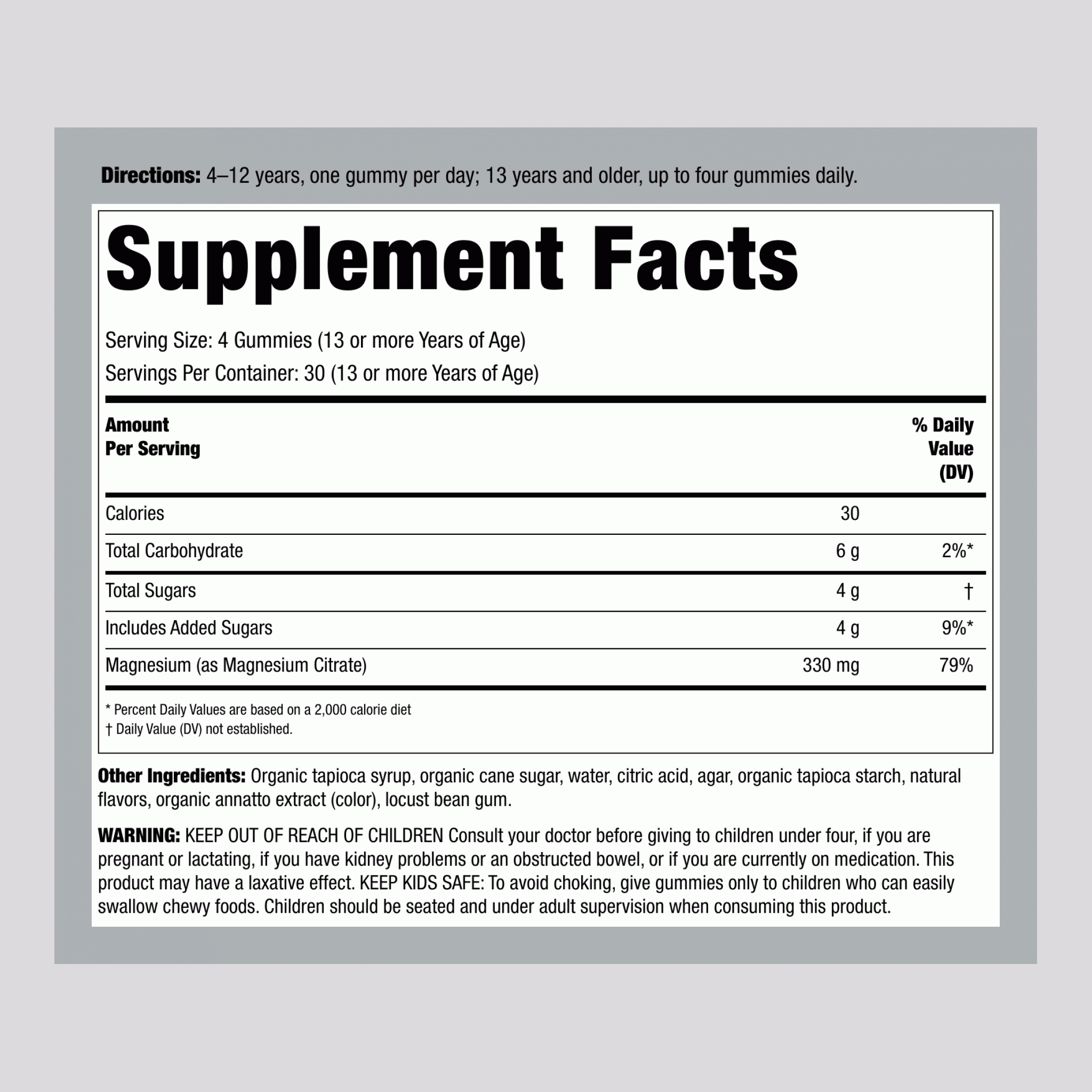 平靜口嚼錠 橘子口味，120顆美味軟糖