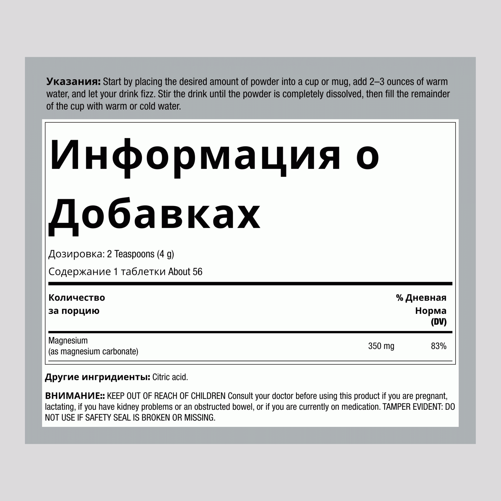 Порошок CALM без вкуса, 8 унций (226 г)