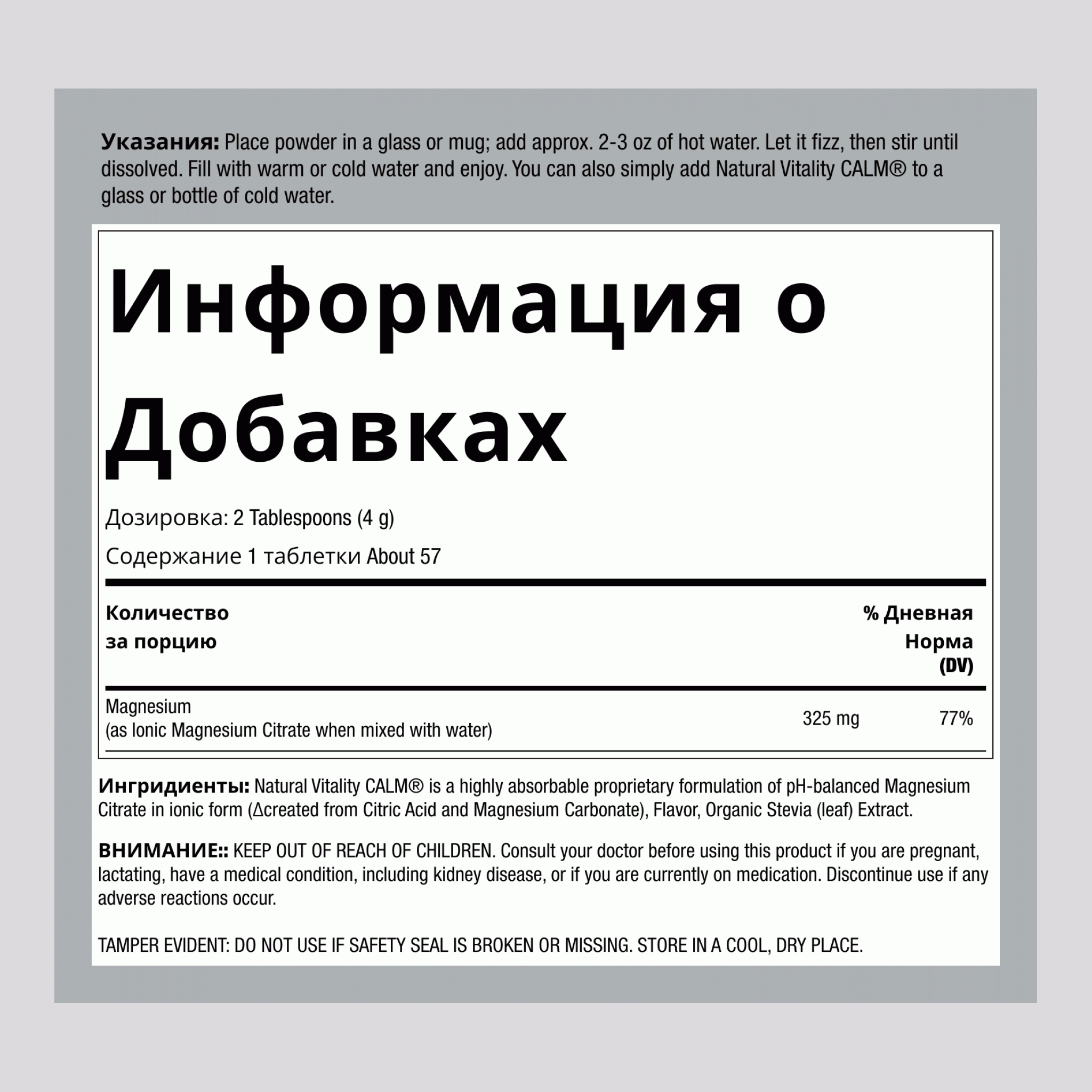 Порошок CALM, вишневый, 8 унций (226 г)