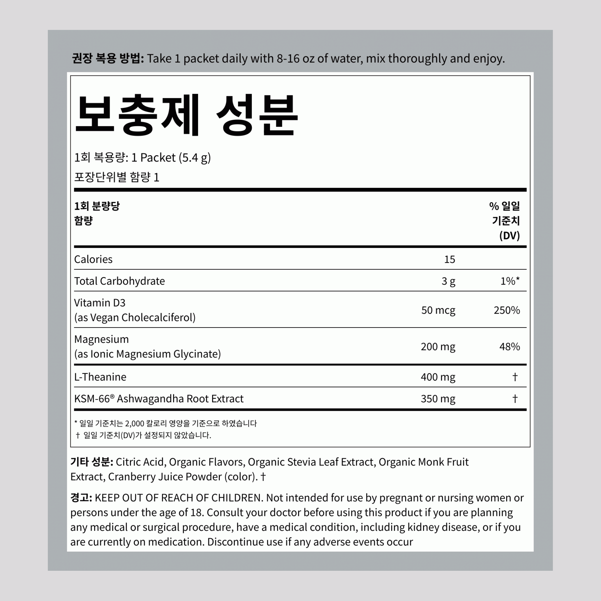 MaxCalm® 릴랙싱 드링크 믹스* 마그네슘 글리시네이트 라즈베리-레모네이드, 30 스틱 팩