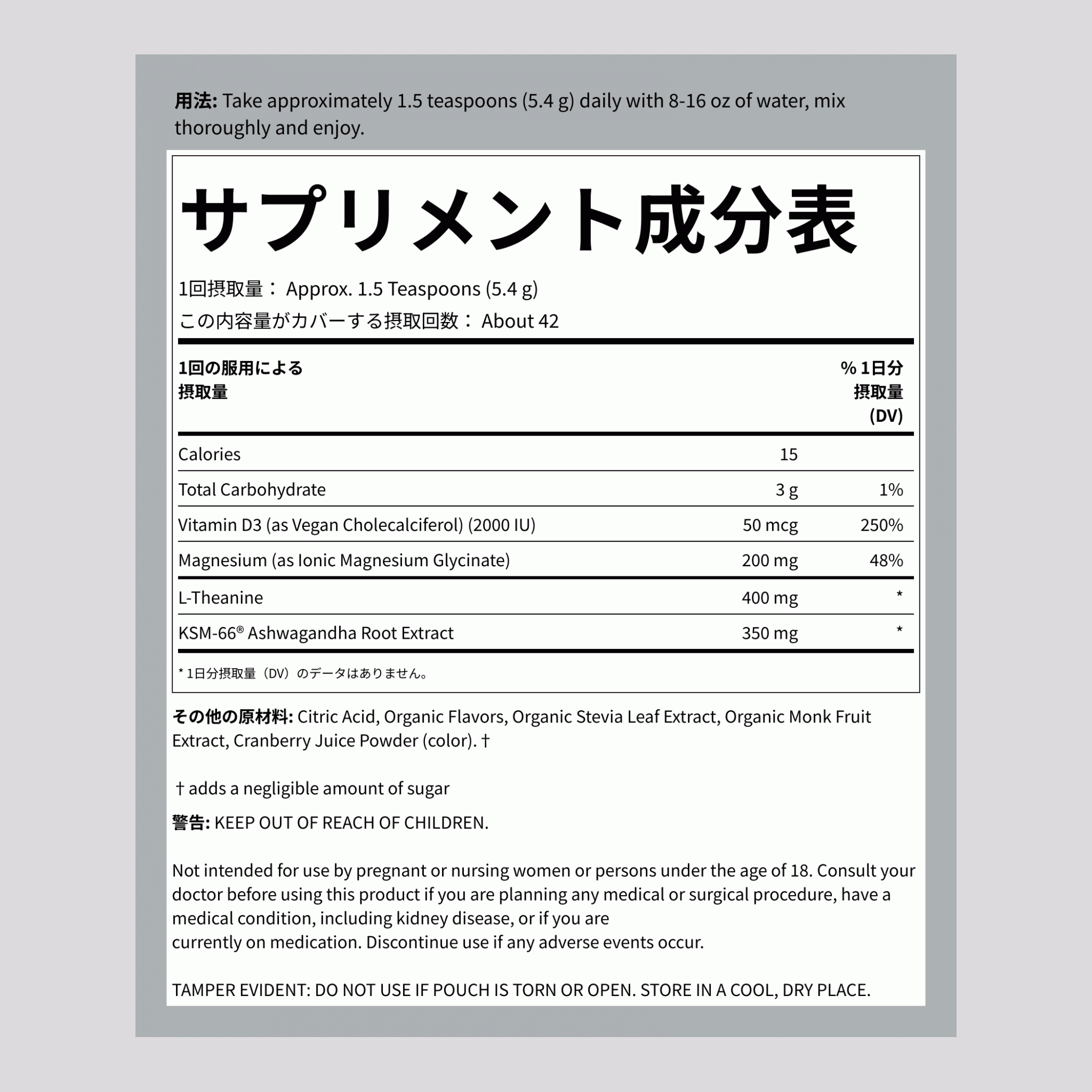 MaxCalm® リラックス ドリンクミックス* マグネシウム グリシネート ラズベリー レモネード, 8オンス (227 g) ボトル