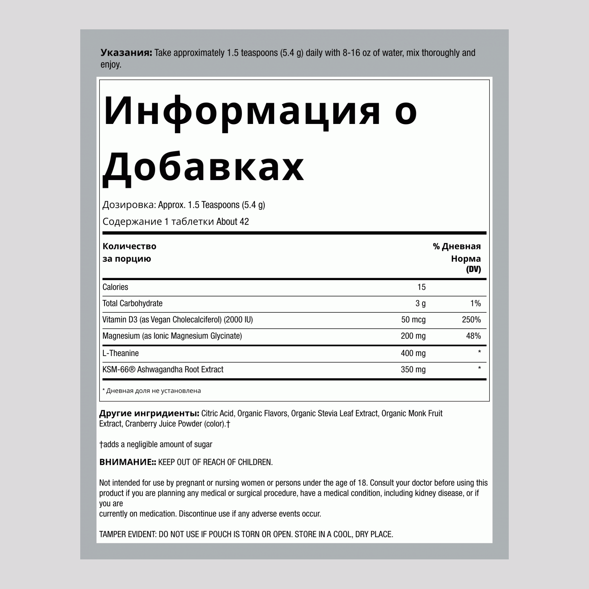 MaxCalm® Расслабляющий напиток* Магний глицинат малина-лимонад, 8 унций (227 г) бутылка