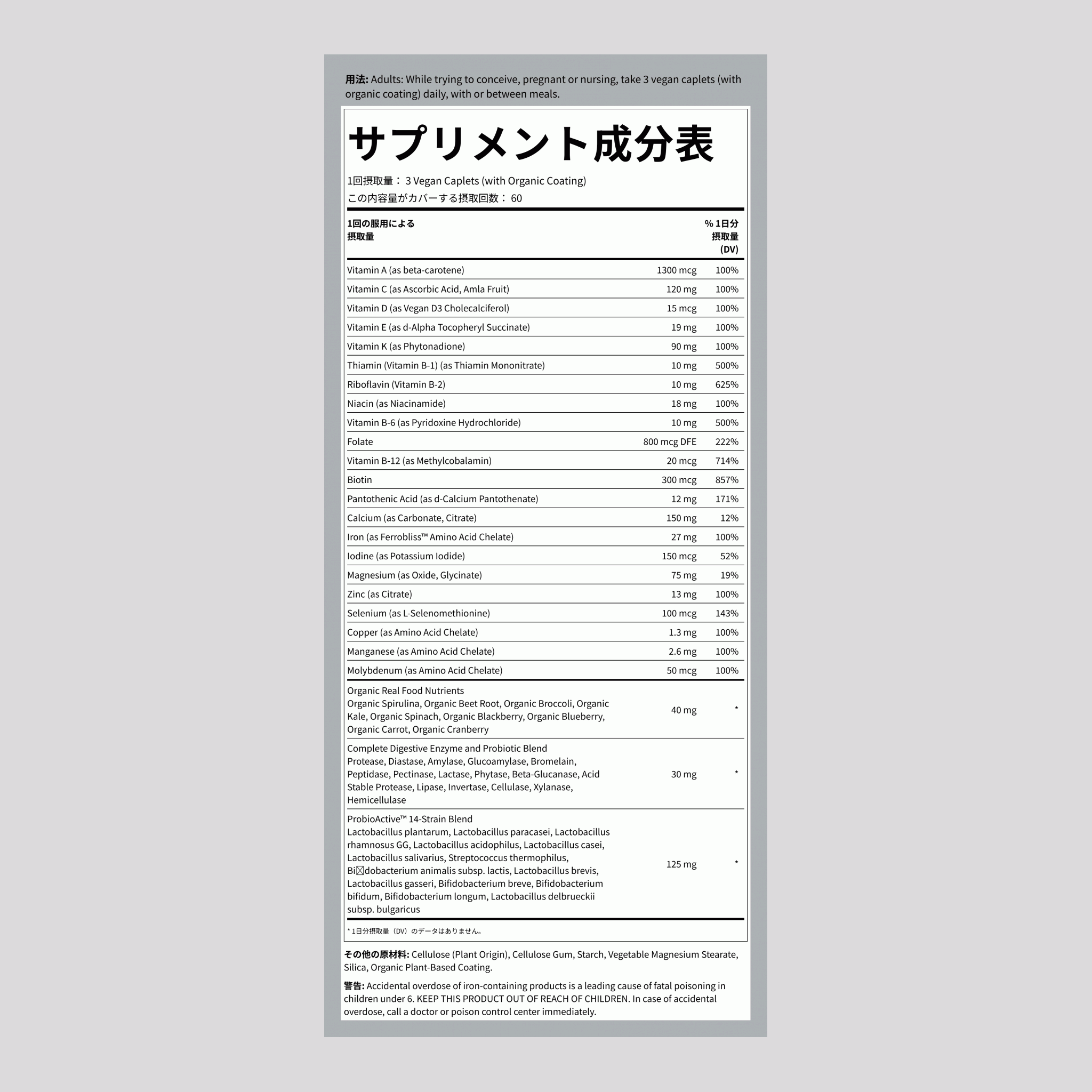 プレネイタル マルチ ミニ + リアル フード 栄養素, 180 ミニタブレット