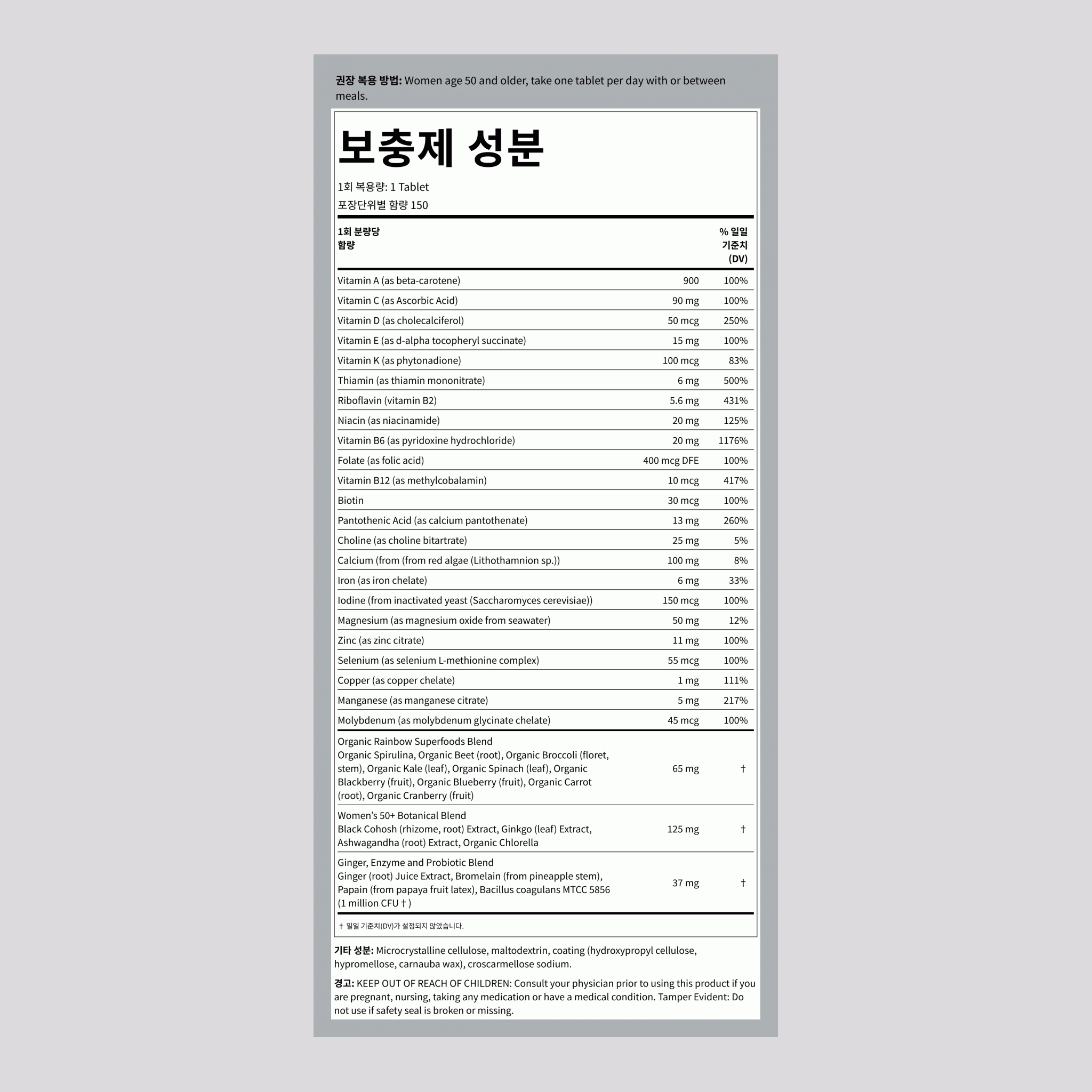 여성을 위한 원 + 자연 식품 영양소, 150 식물성 캡슐