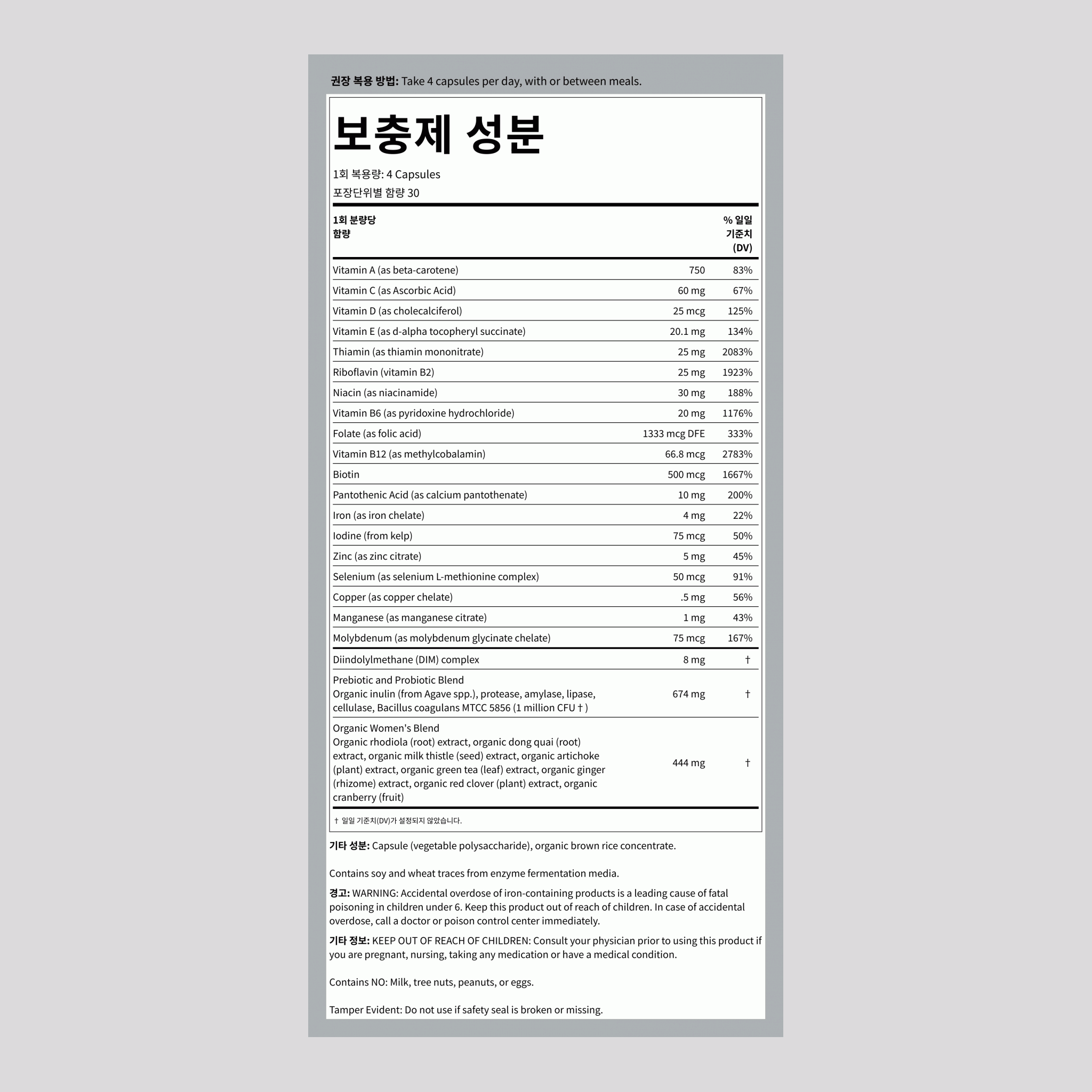 인증된 여성용 + 진짜 음식 영양소 멀티, 120 채식 캡슐